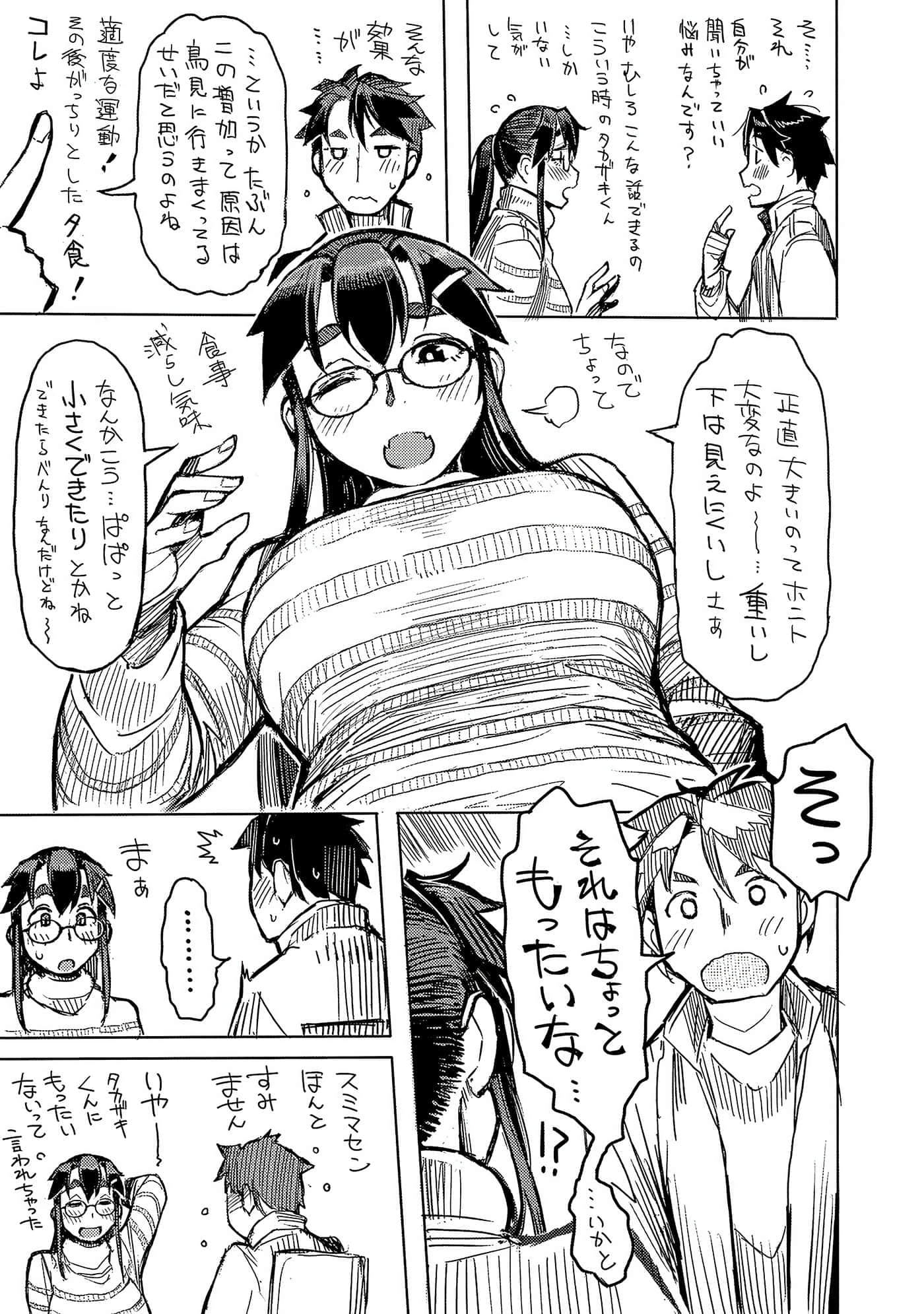 Page 157