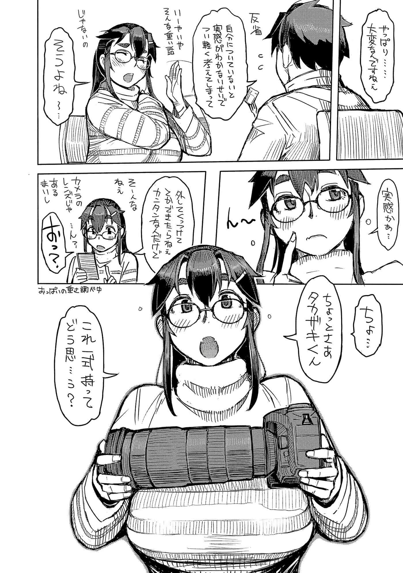 Page 158