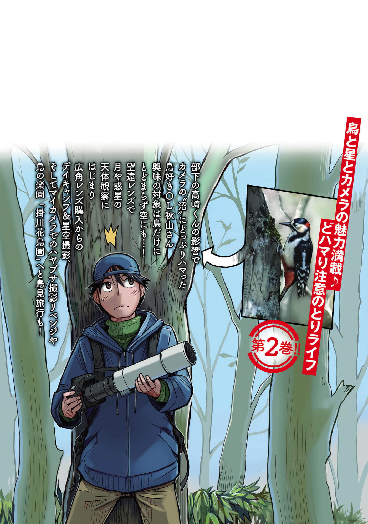 Page 163