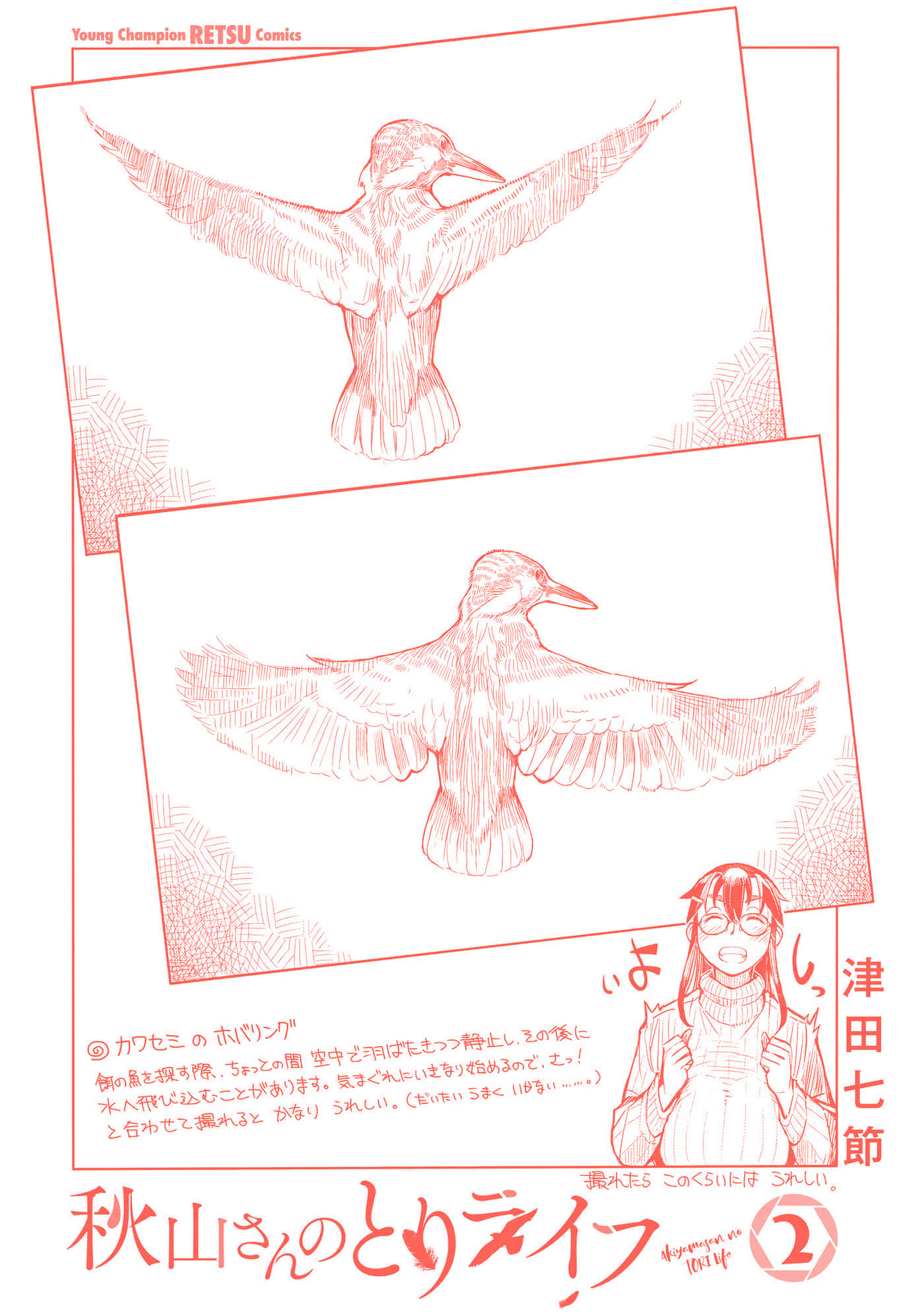 Page 164