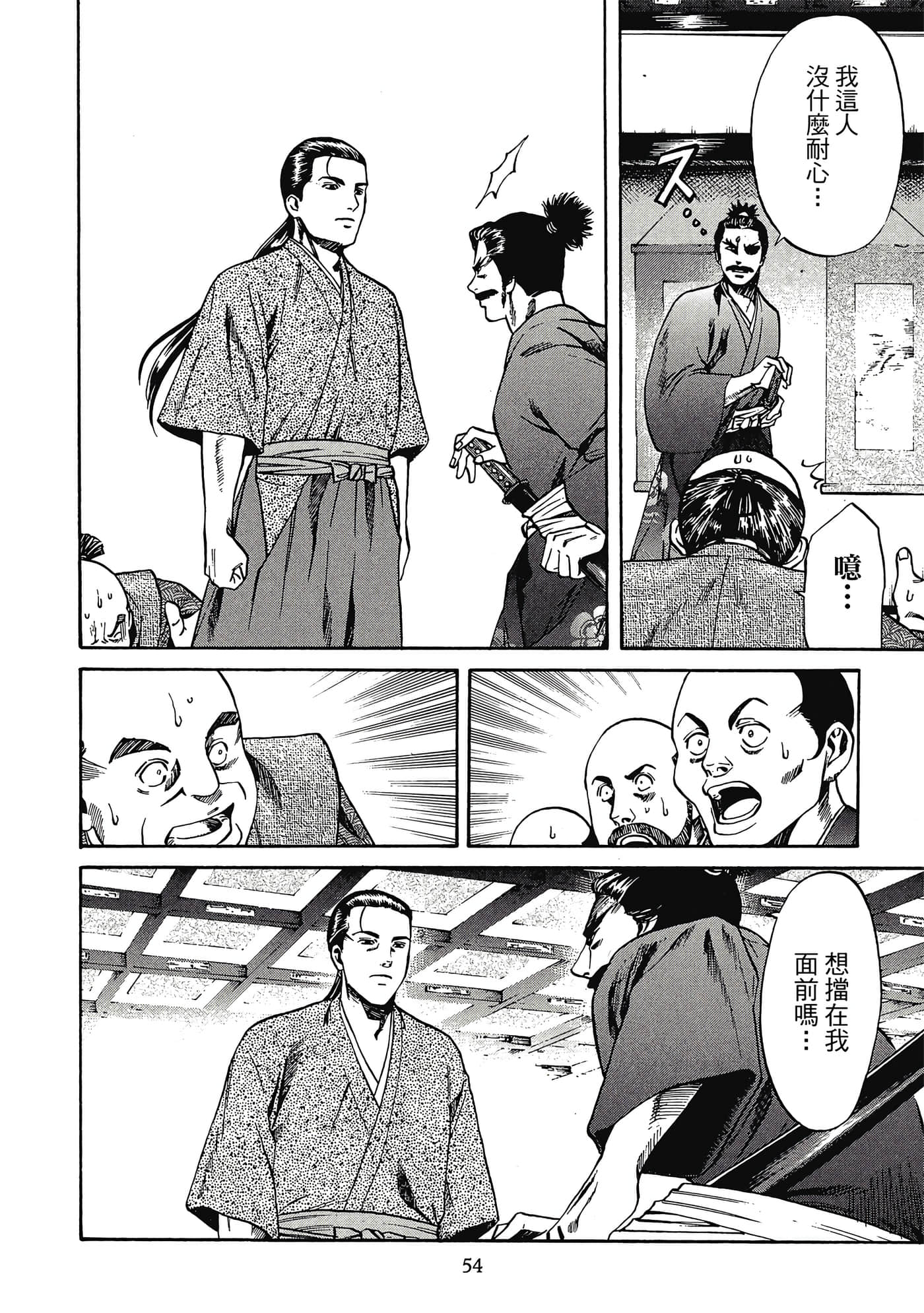 Page 55