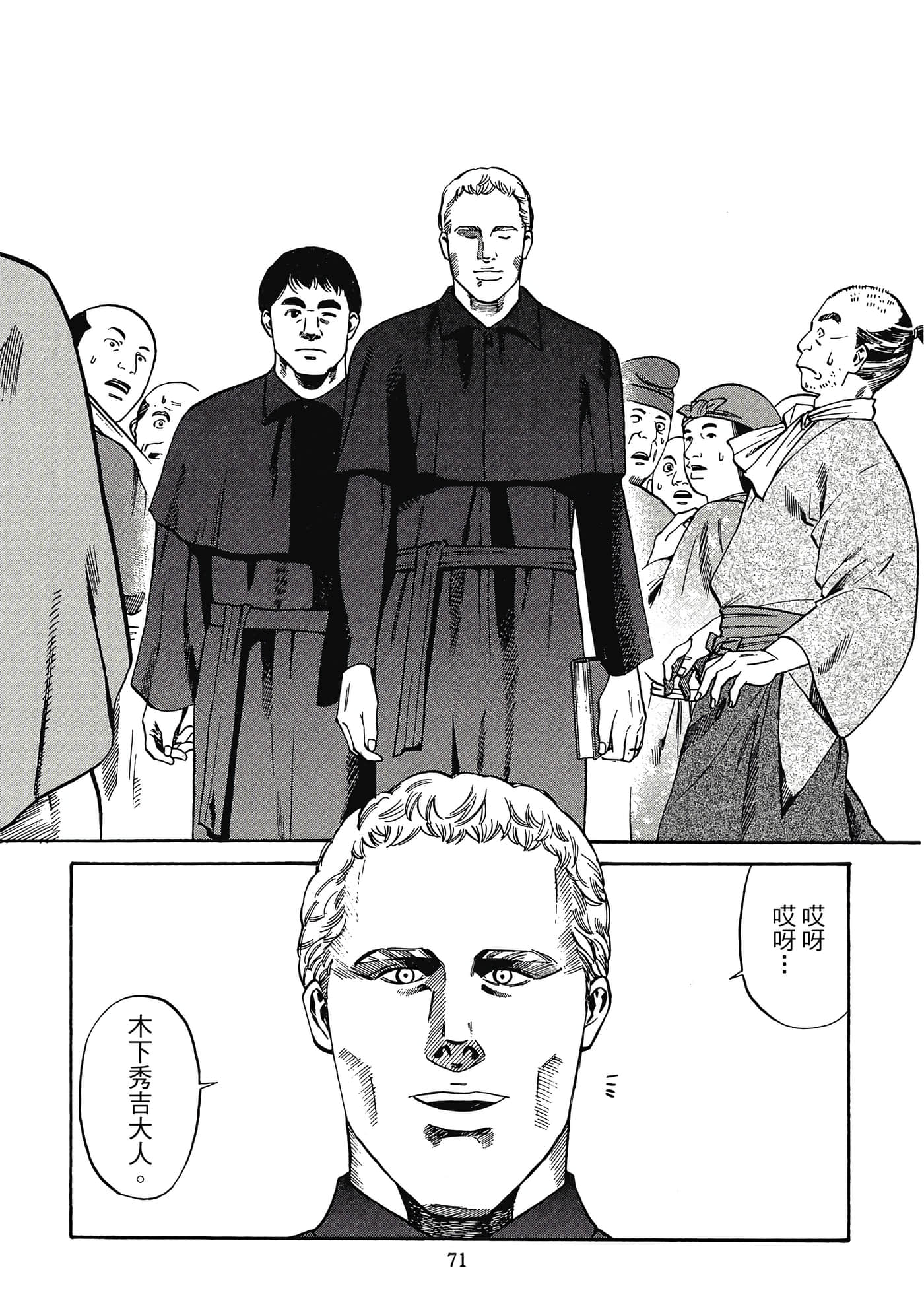 Page 72