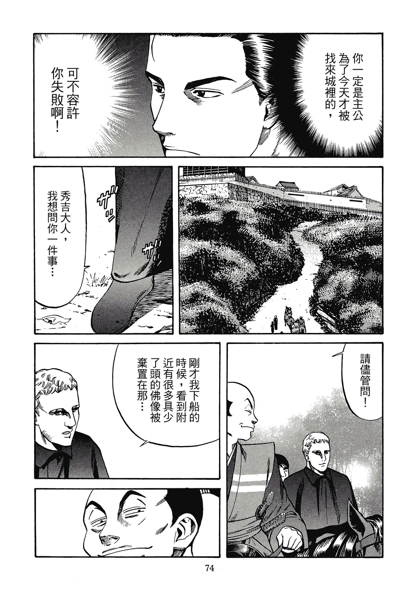 Page 75