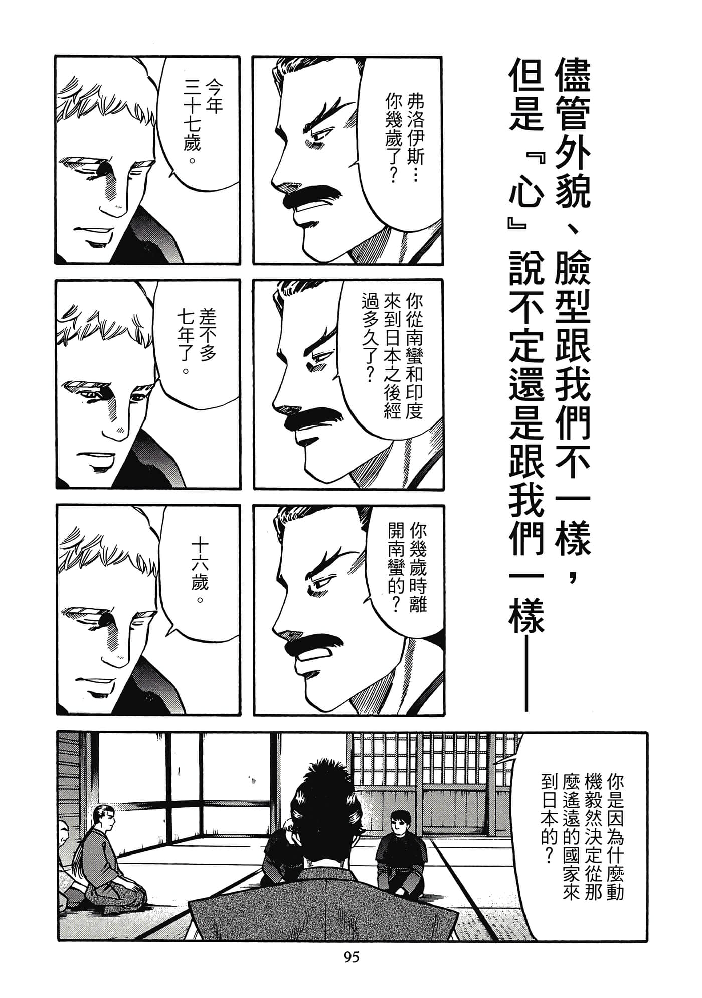 Page 96