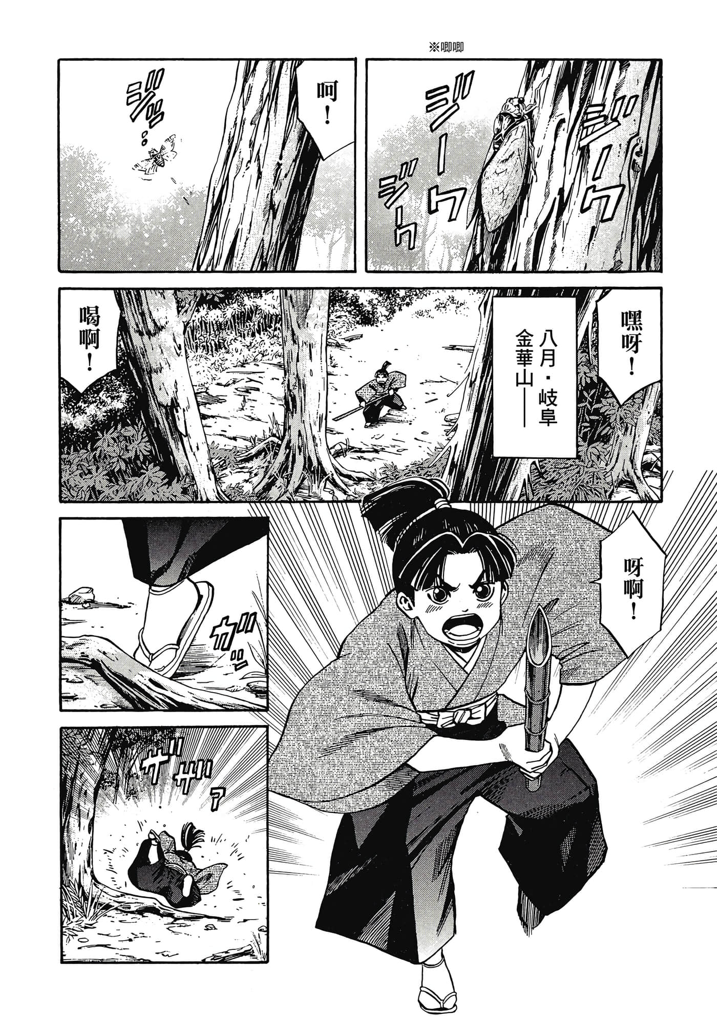Page 113