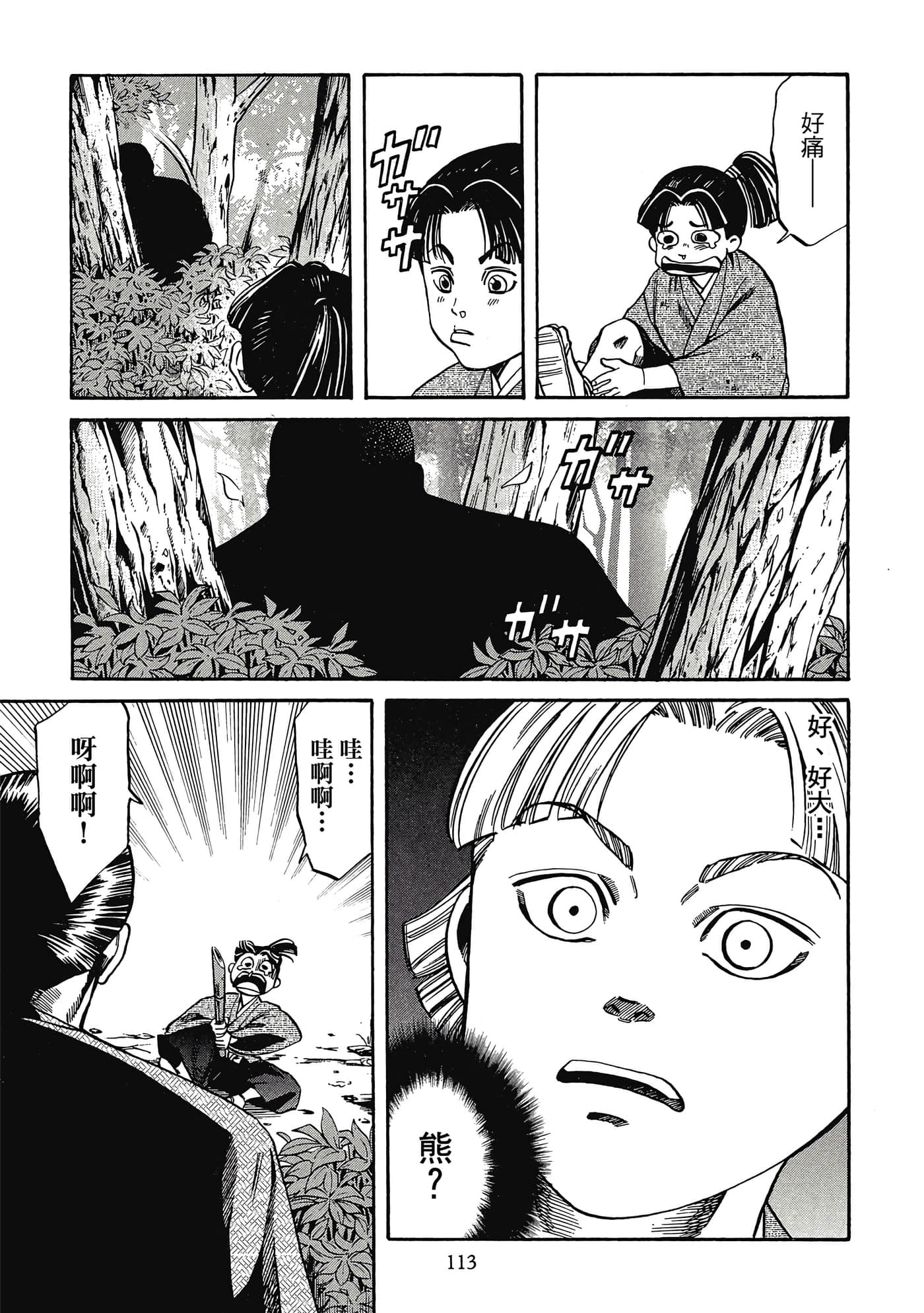 Page 114