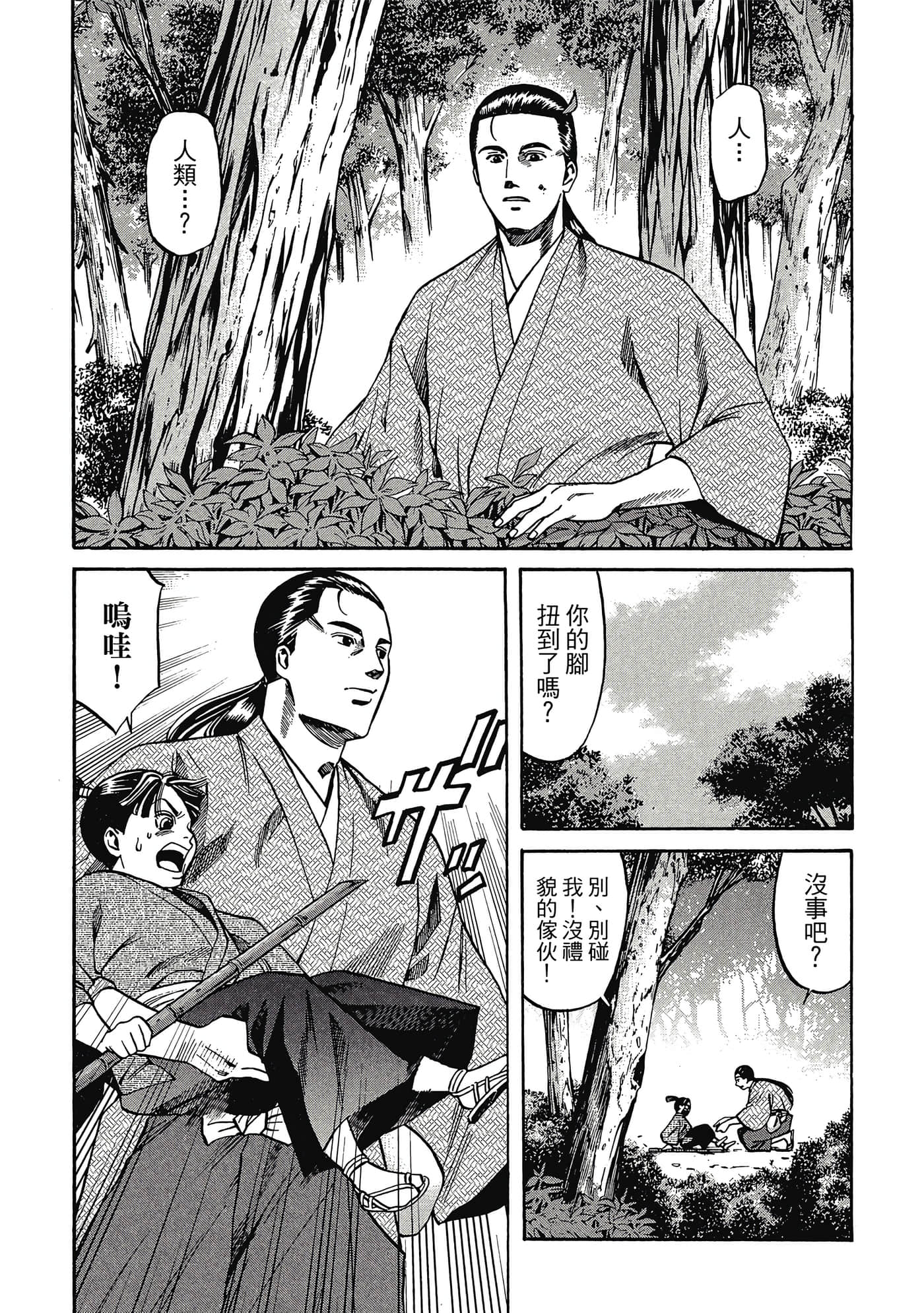Page 115