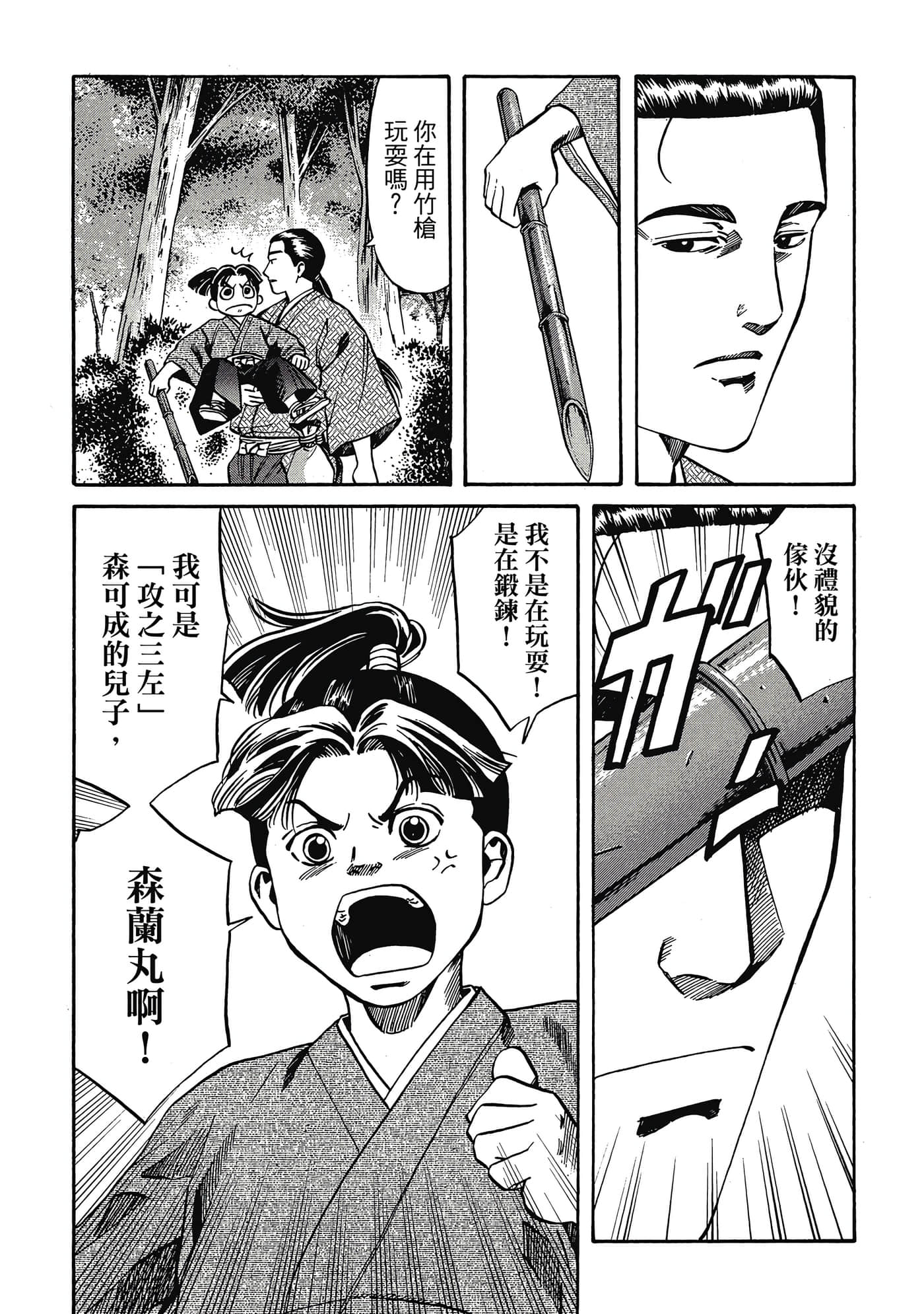 Page 117
