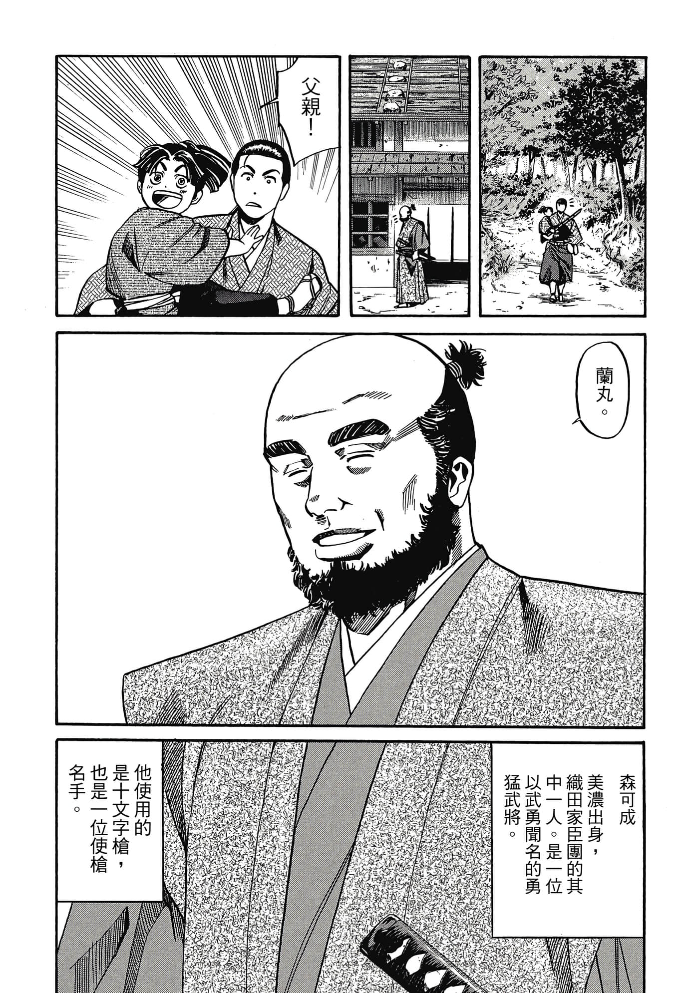 Page 119