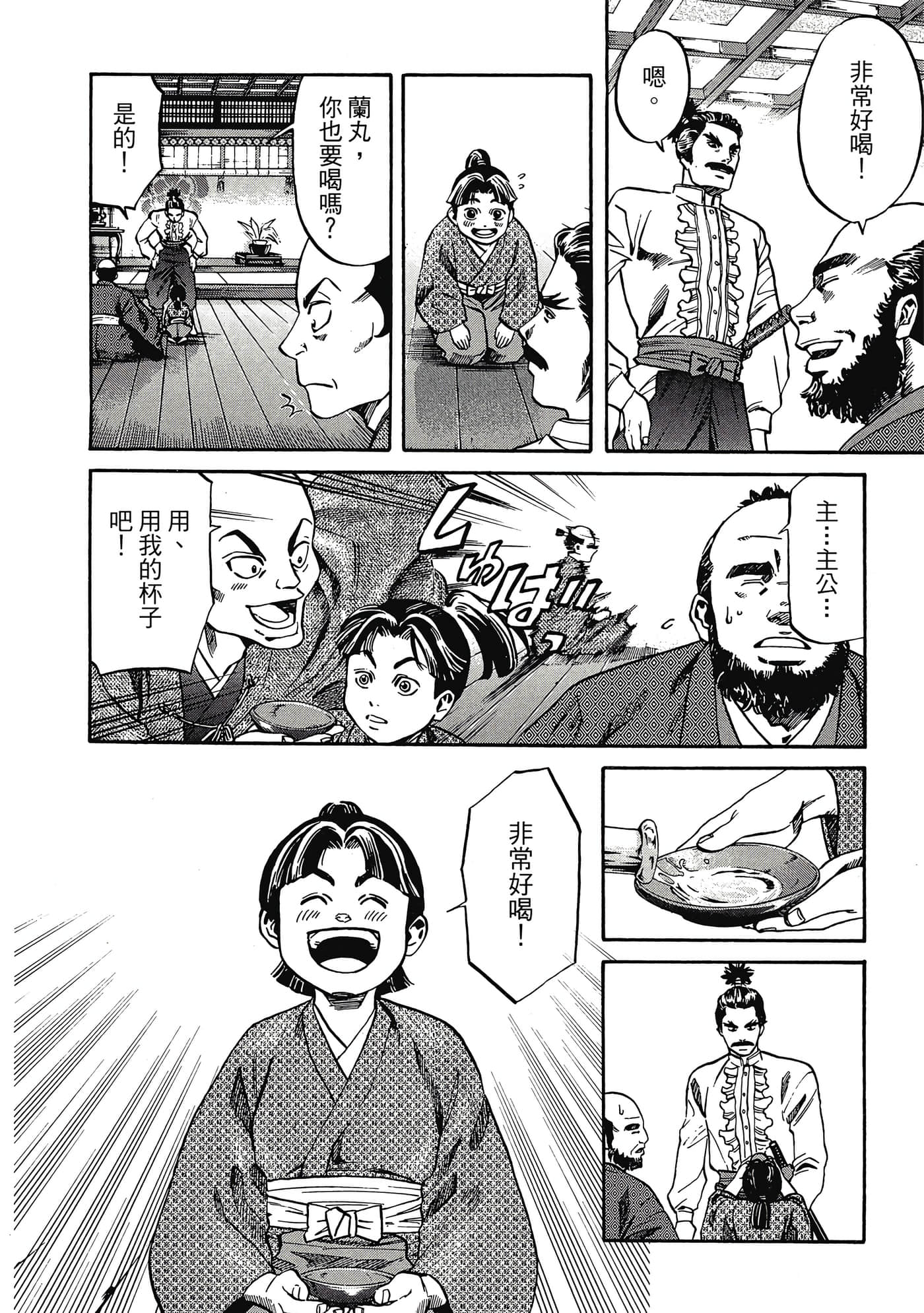 Page 123