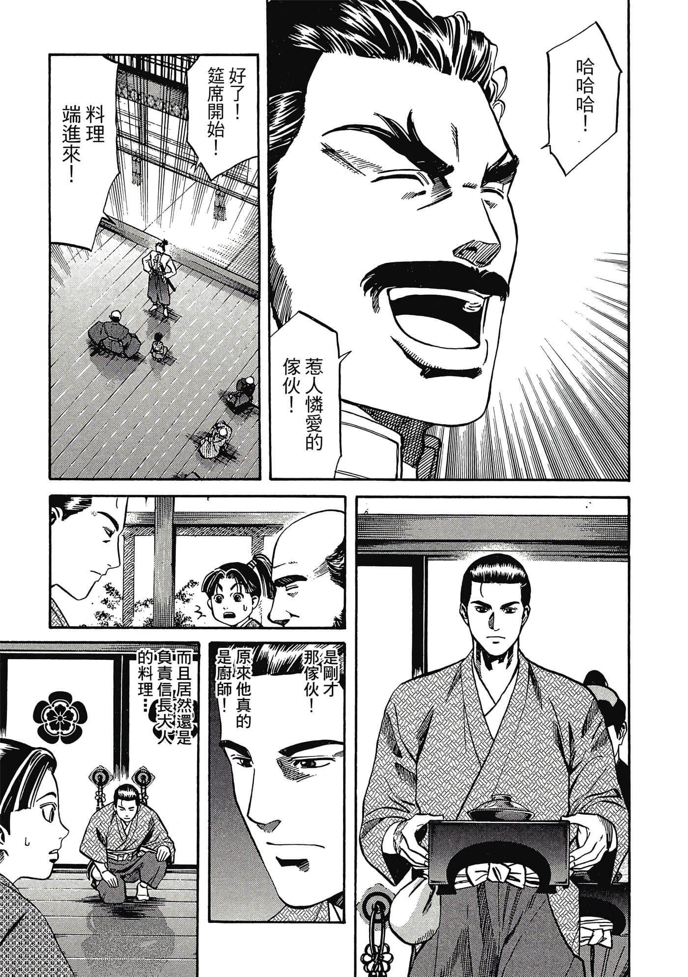 Page 124