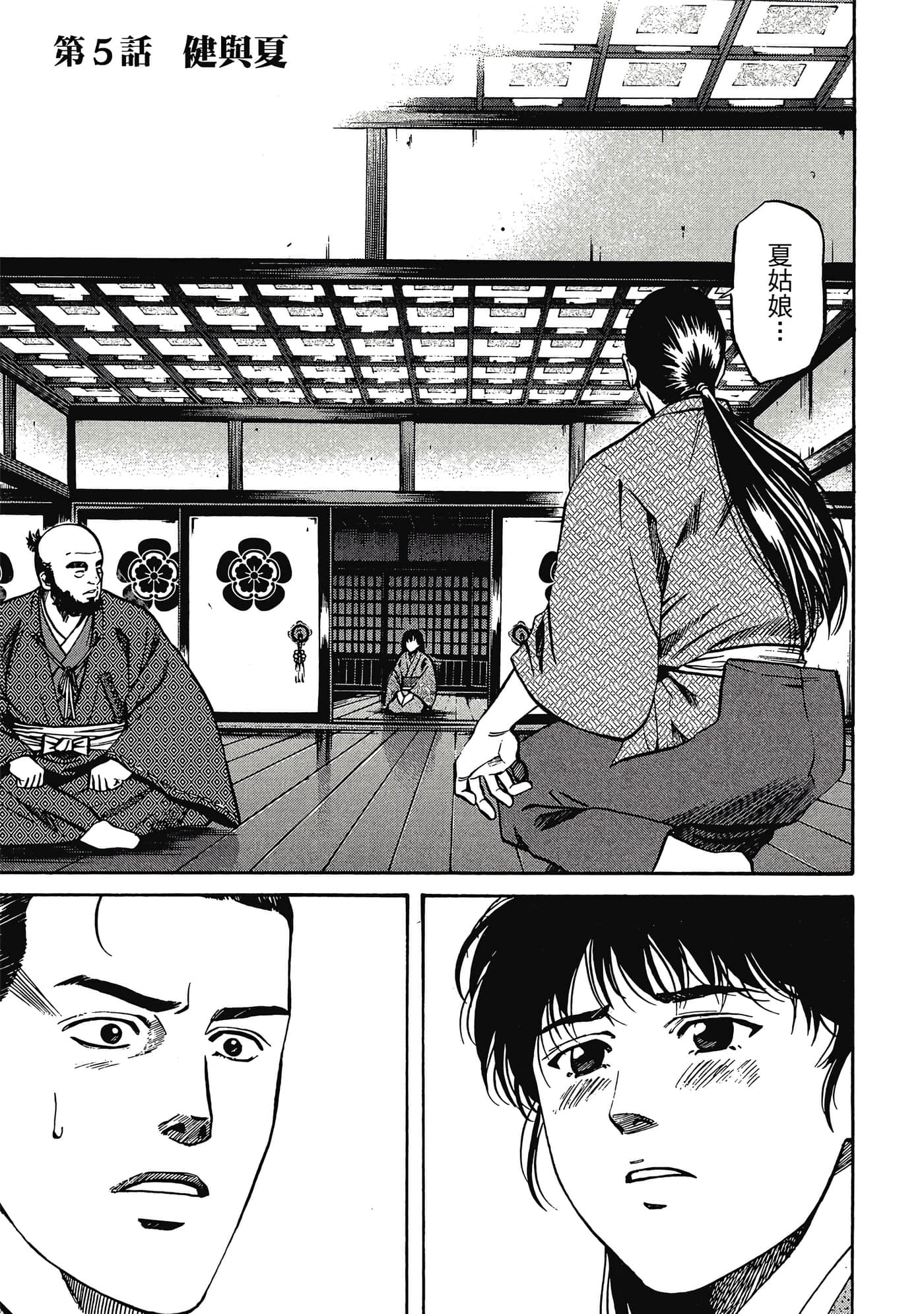 Page 132