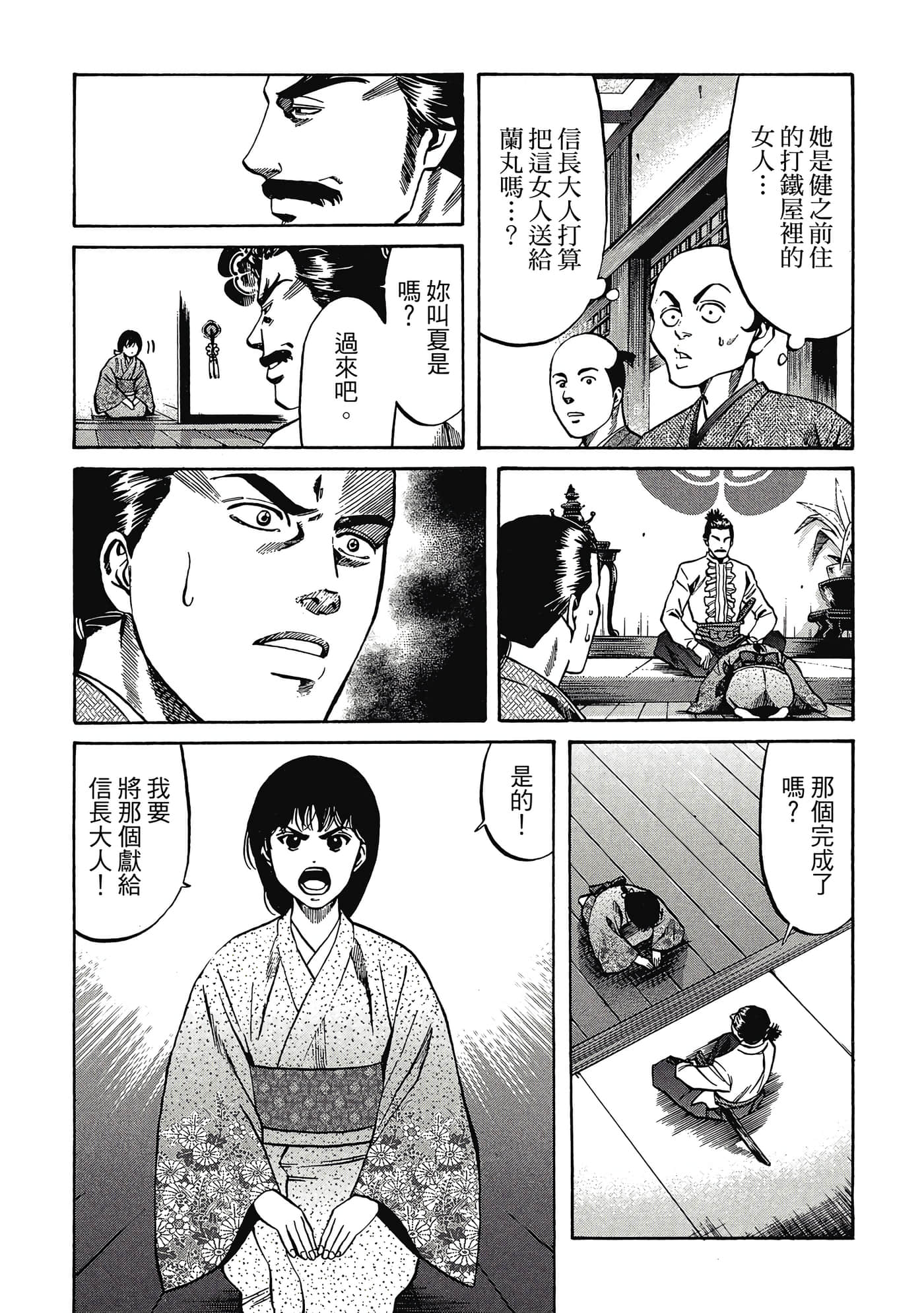 Page 133