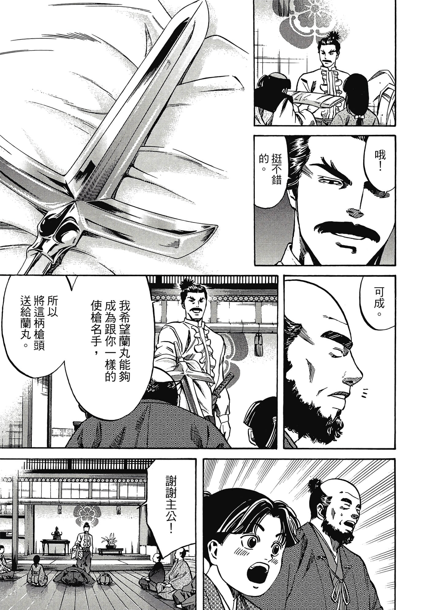 Page 134