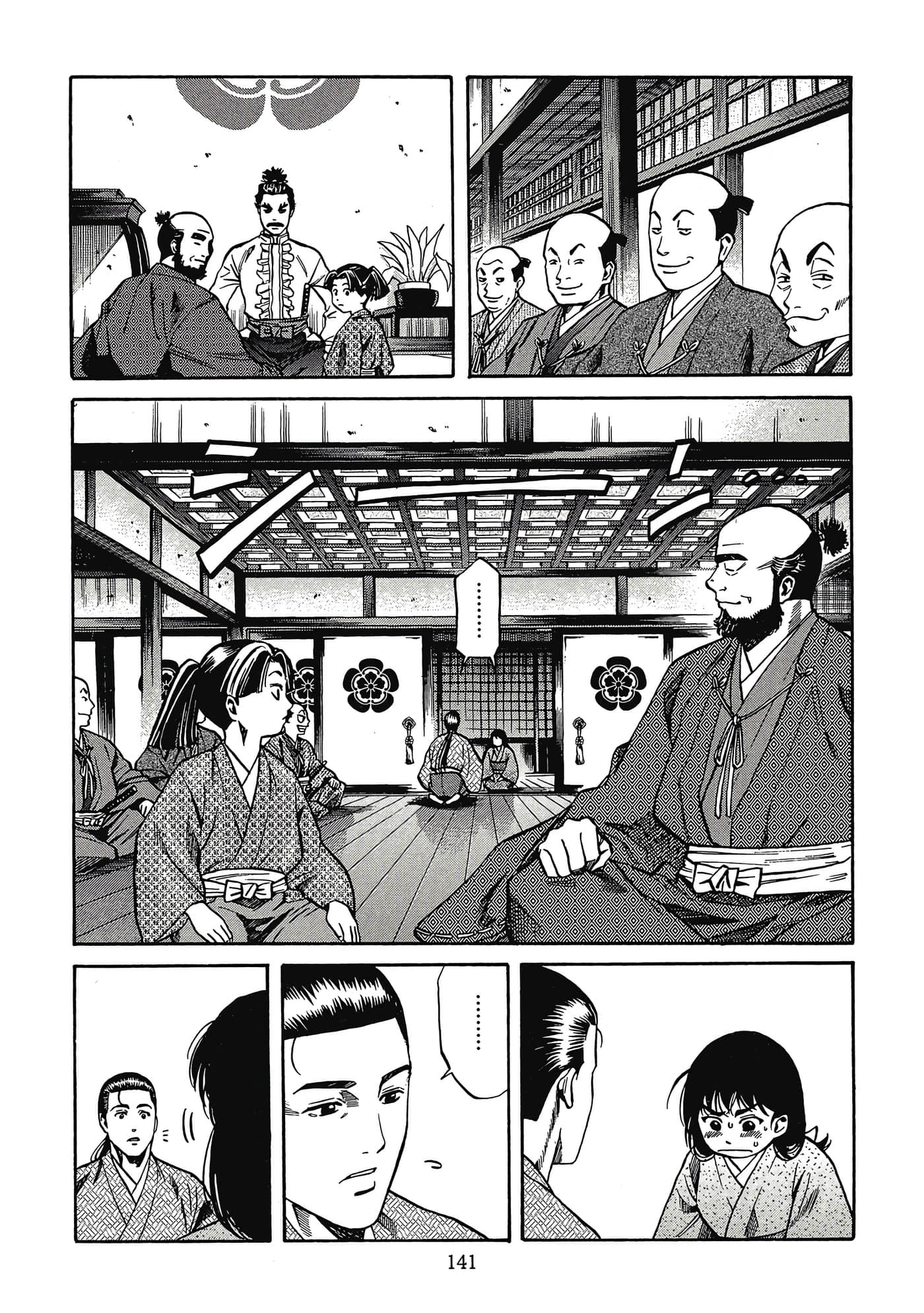 Page 142
