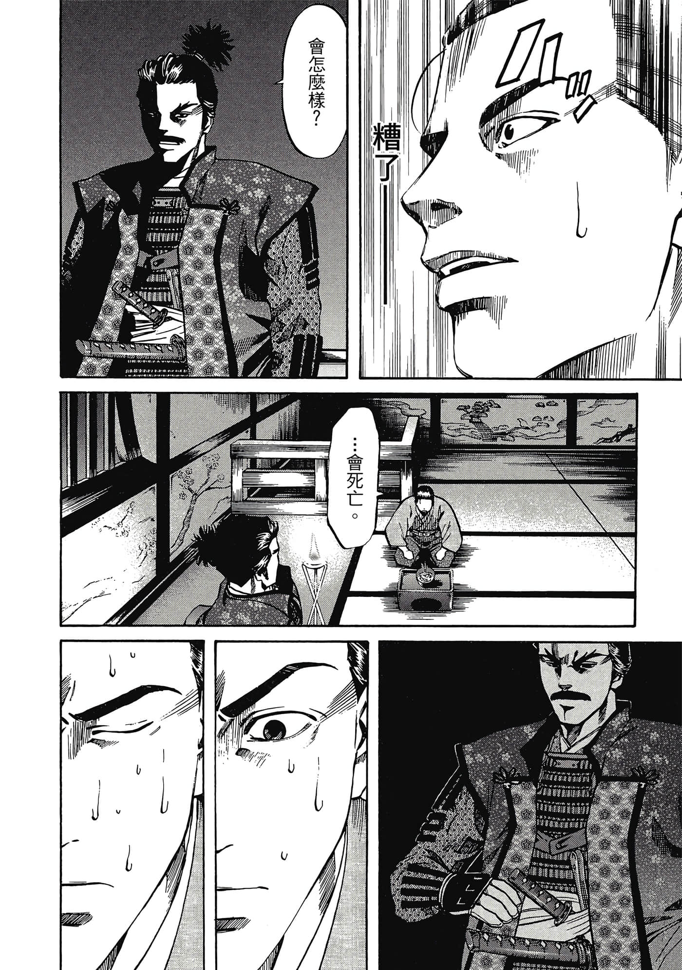 Page 149
