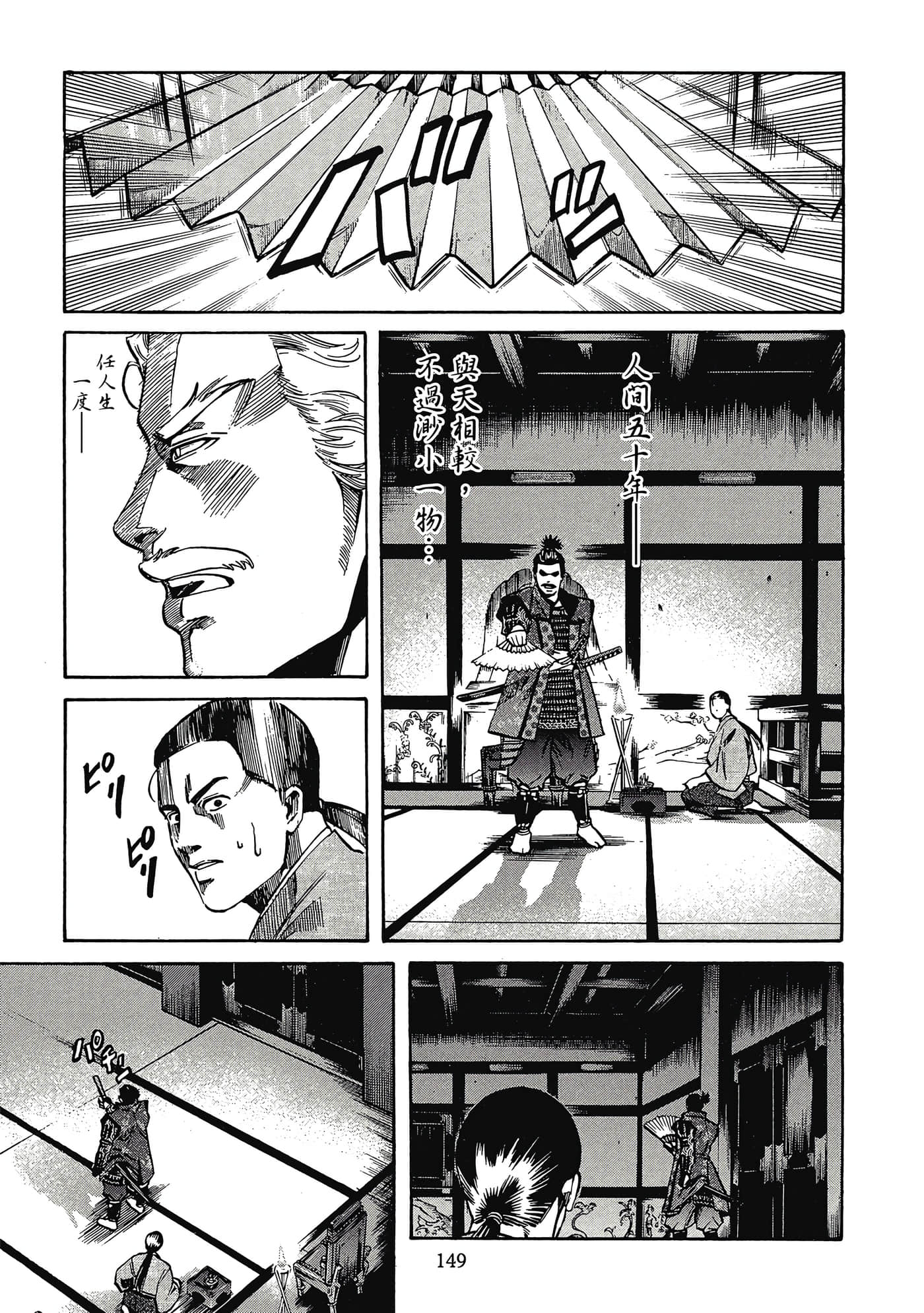 Page 150