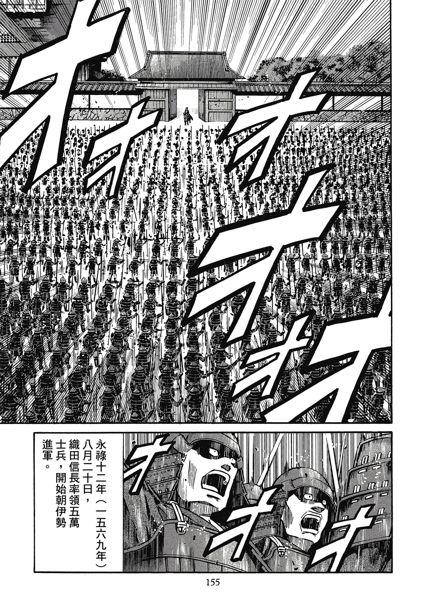 Page 156