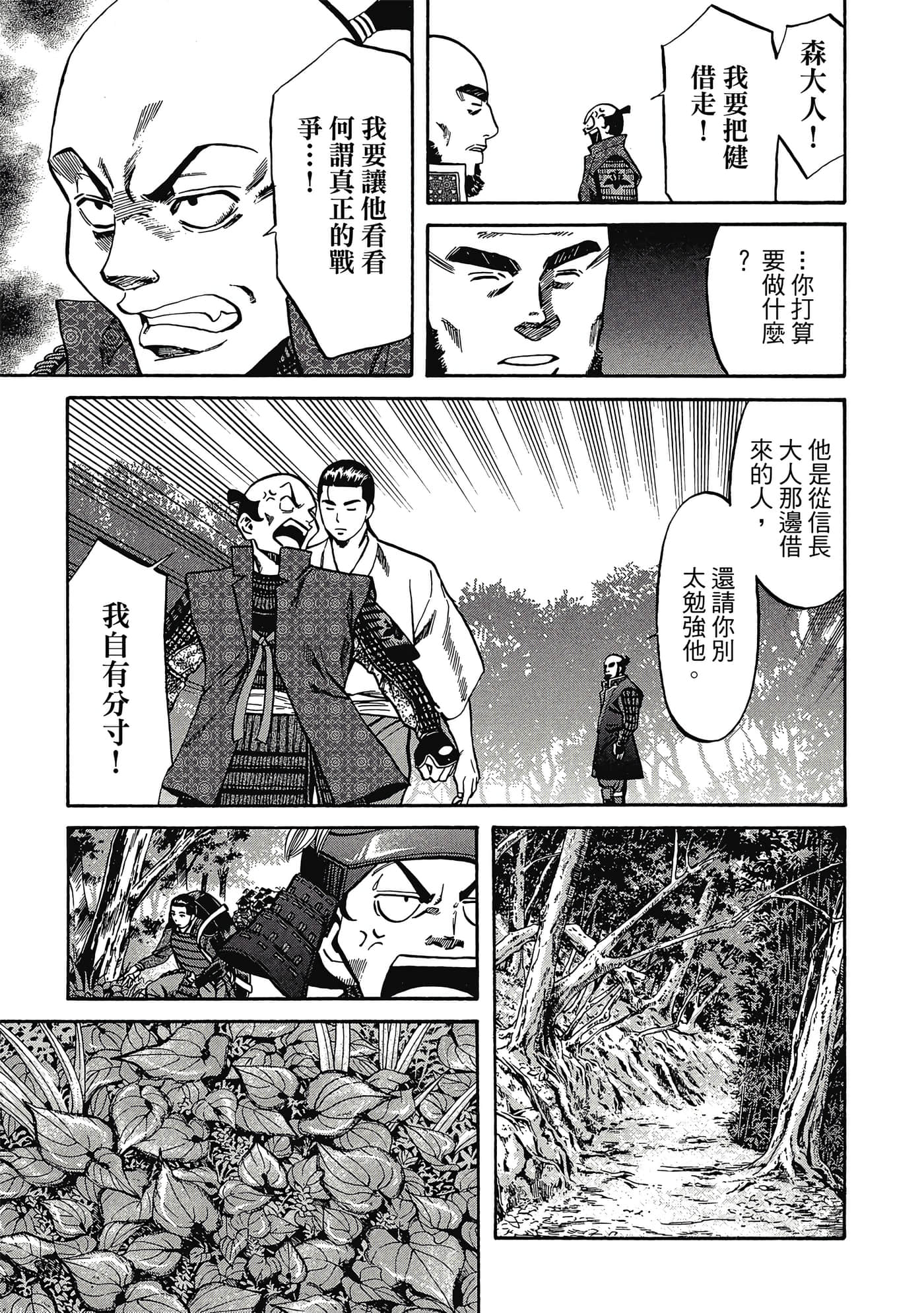Page 166