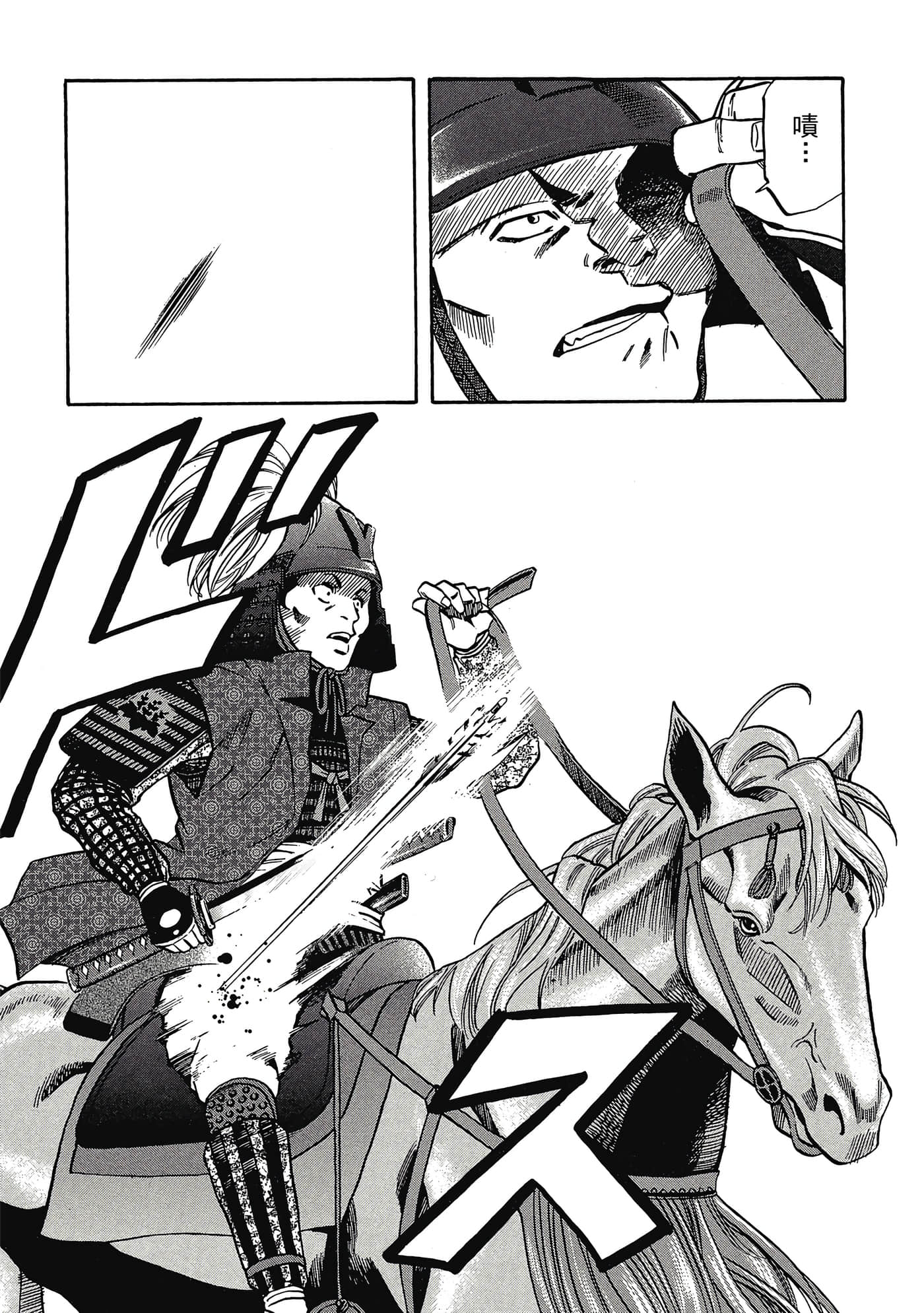 Page 170