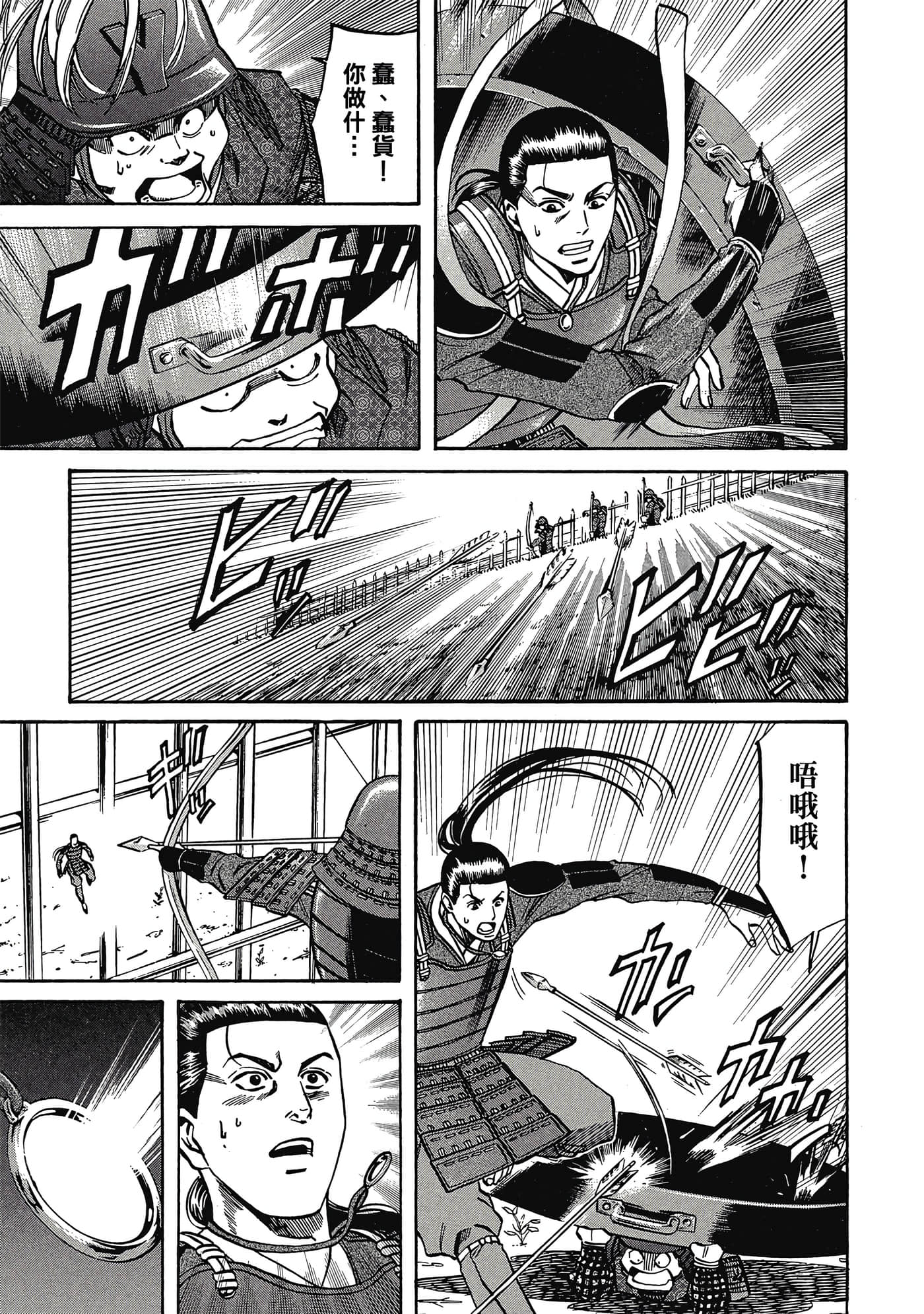 Page 174