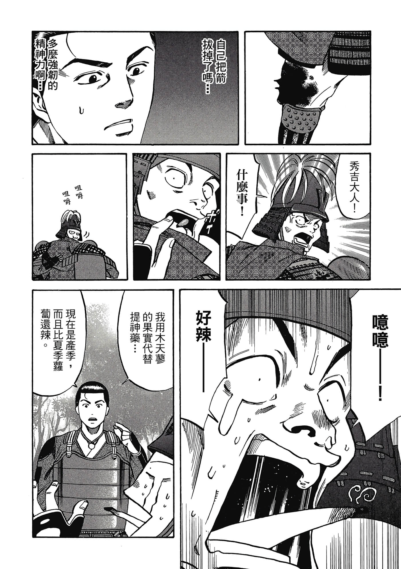 Page 177