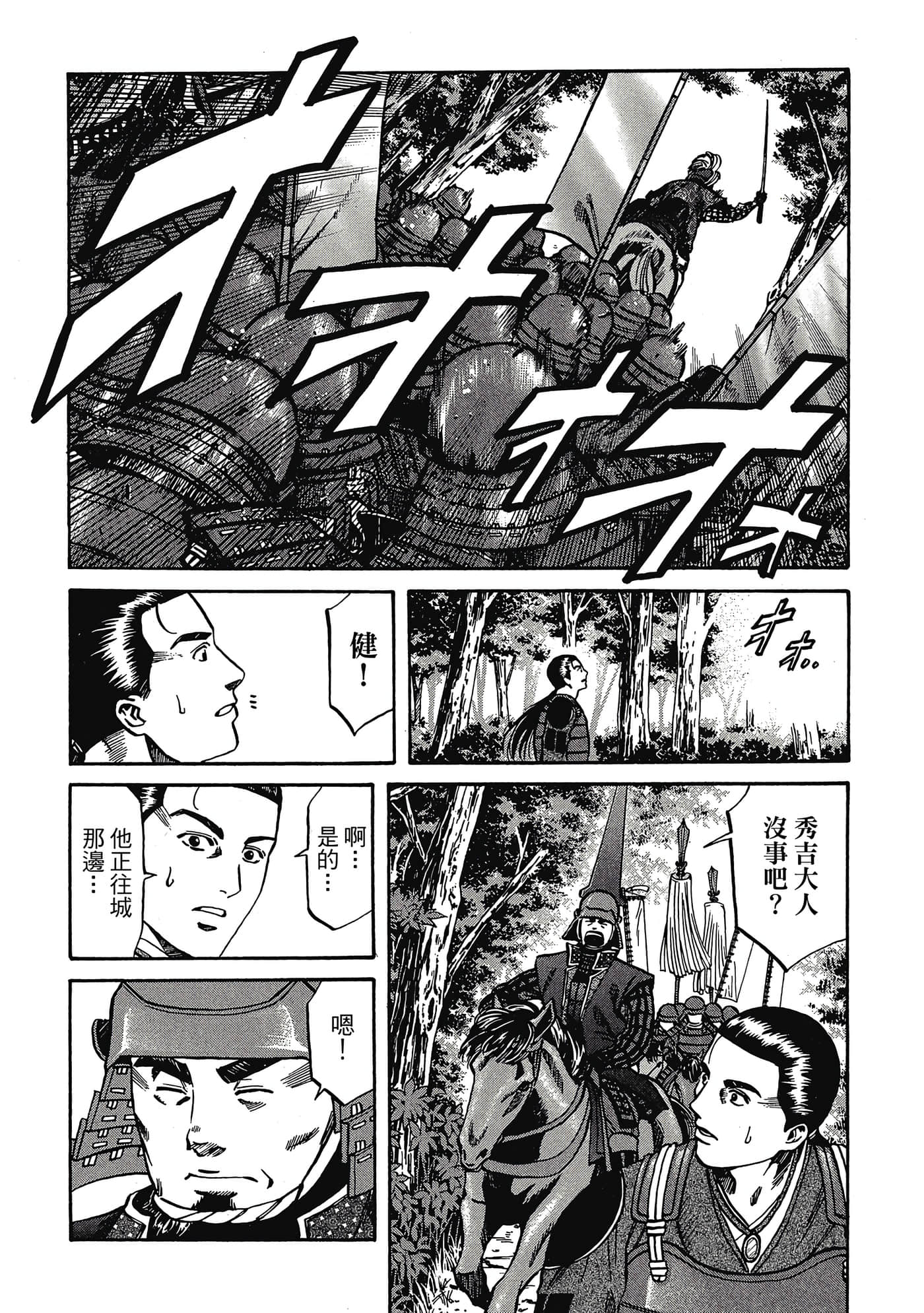 Page 180