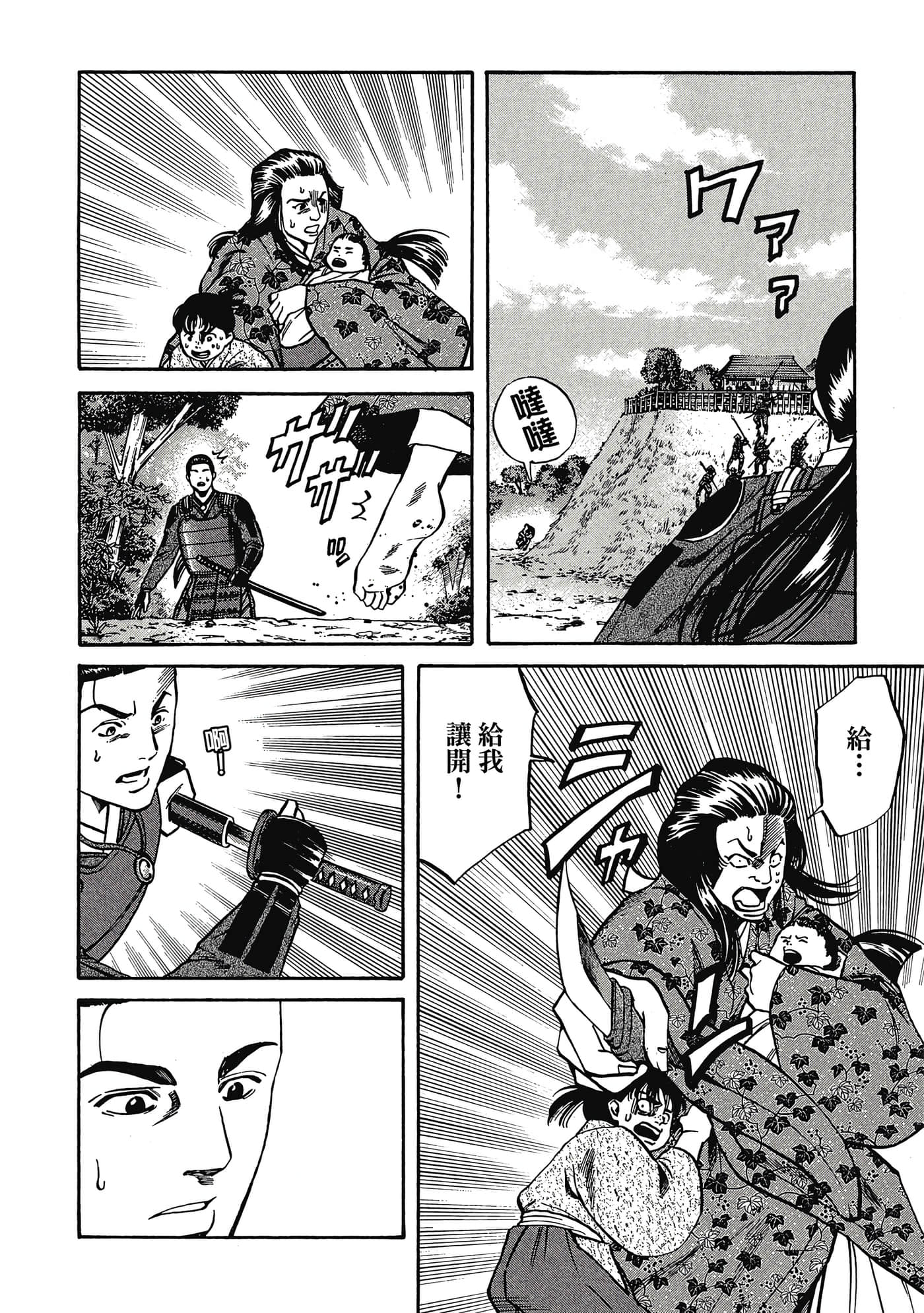 Page 183
