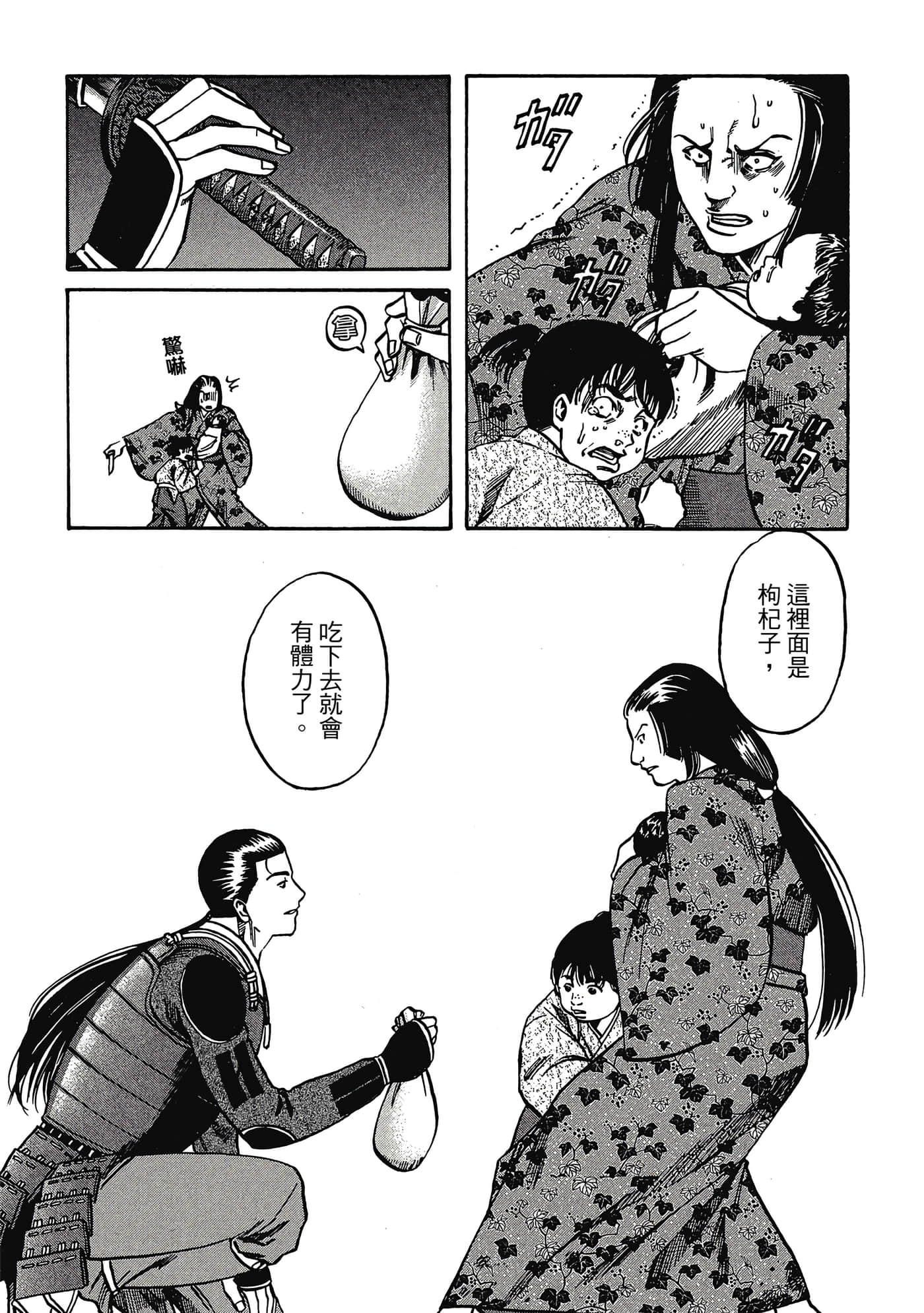 Page 184