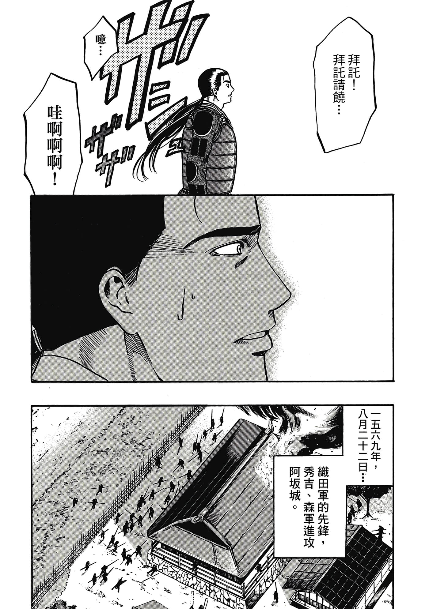 Page 186