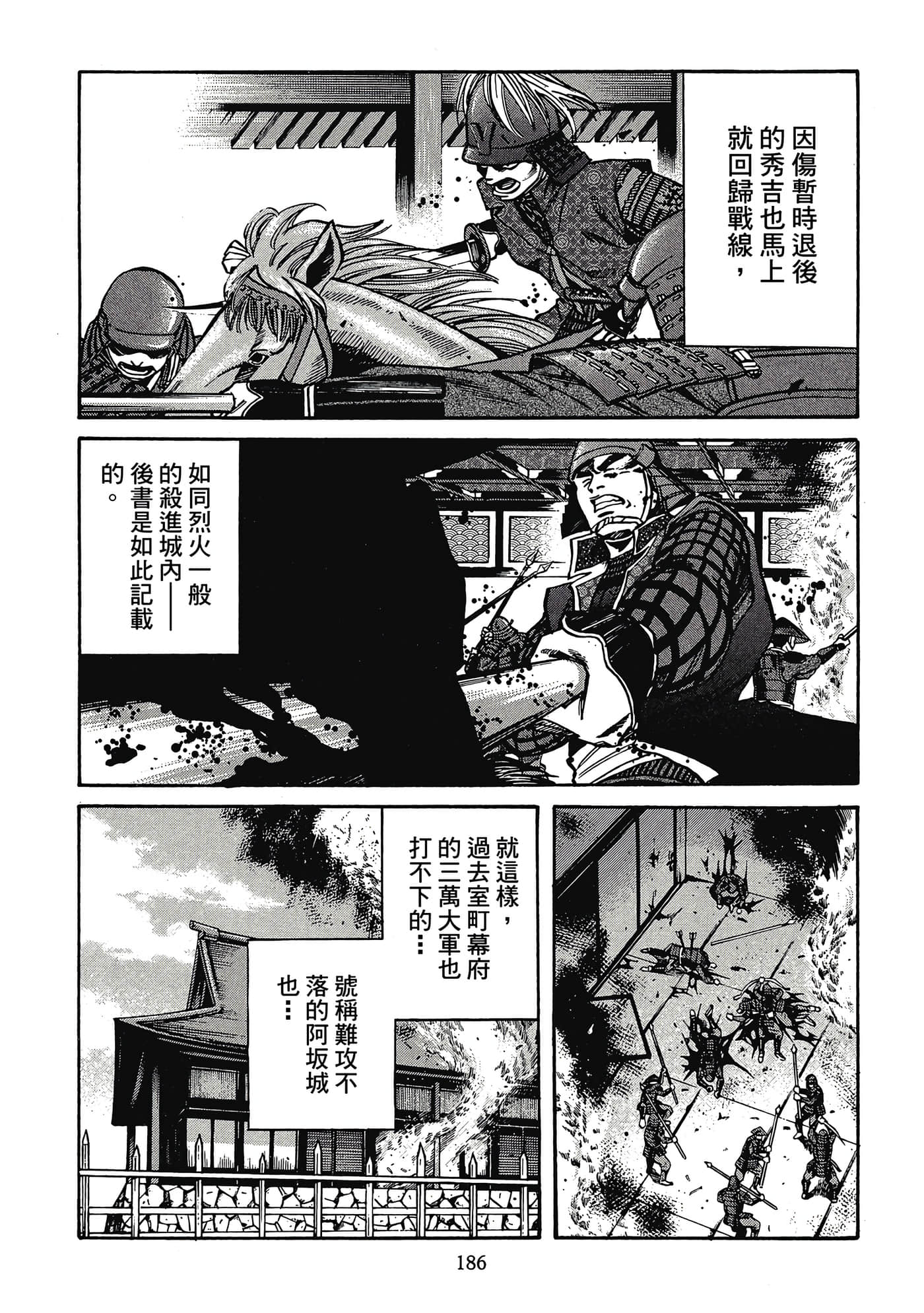 Page 187