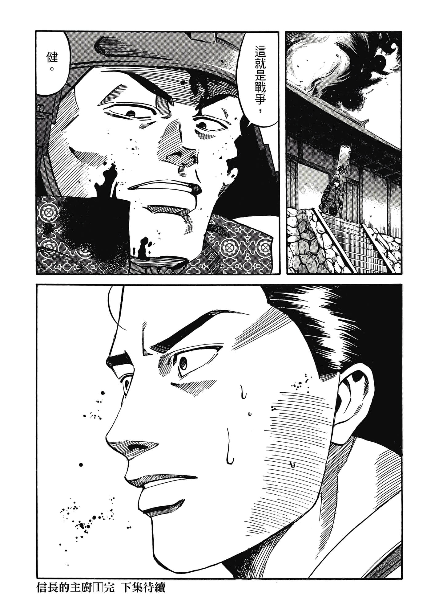 Page 191