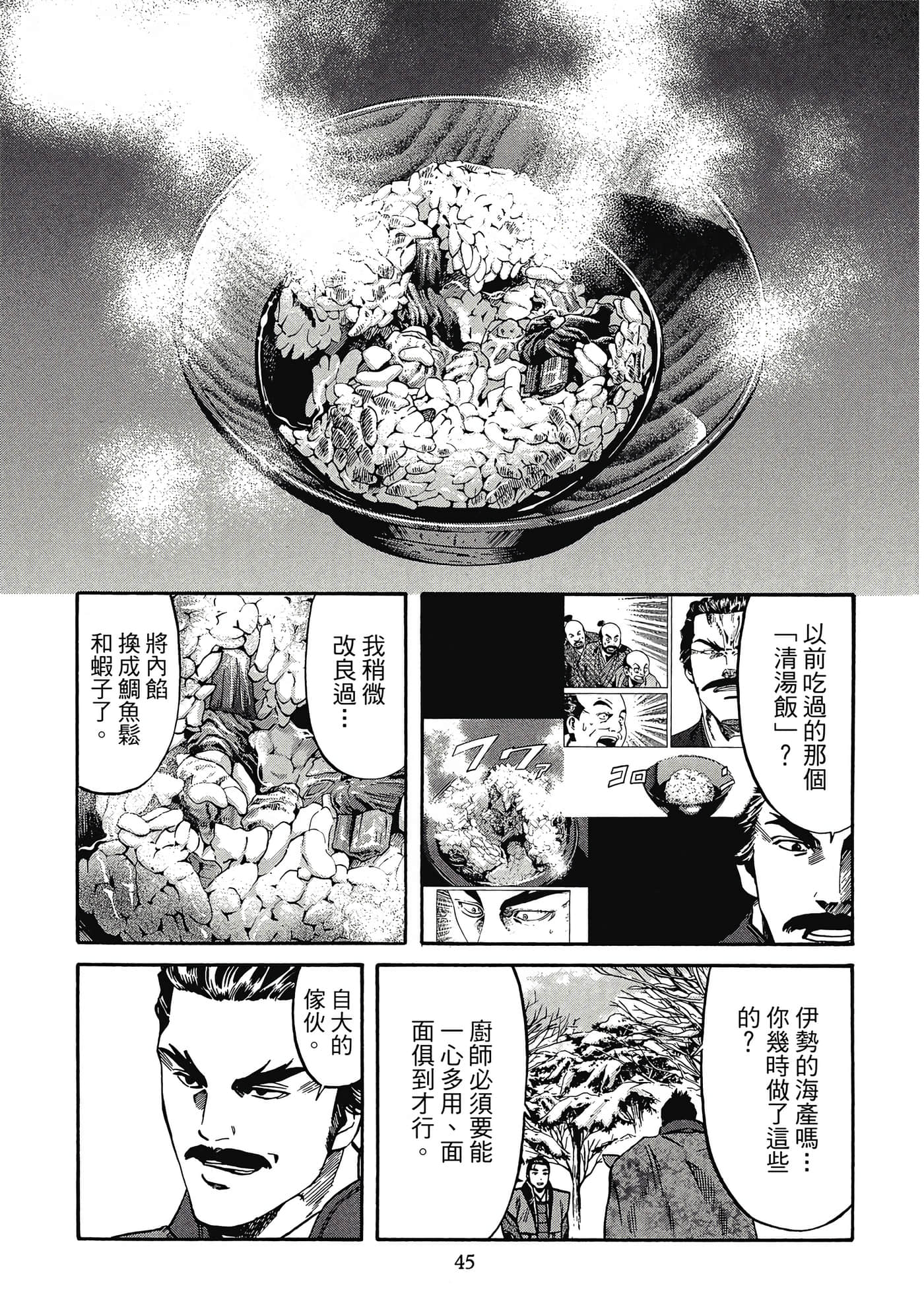 Page 46