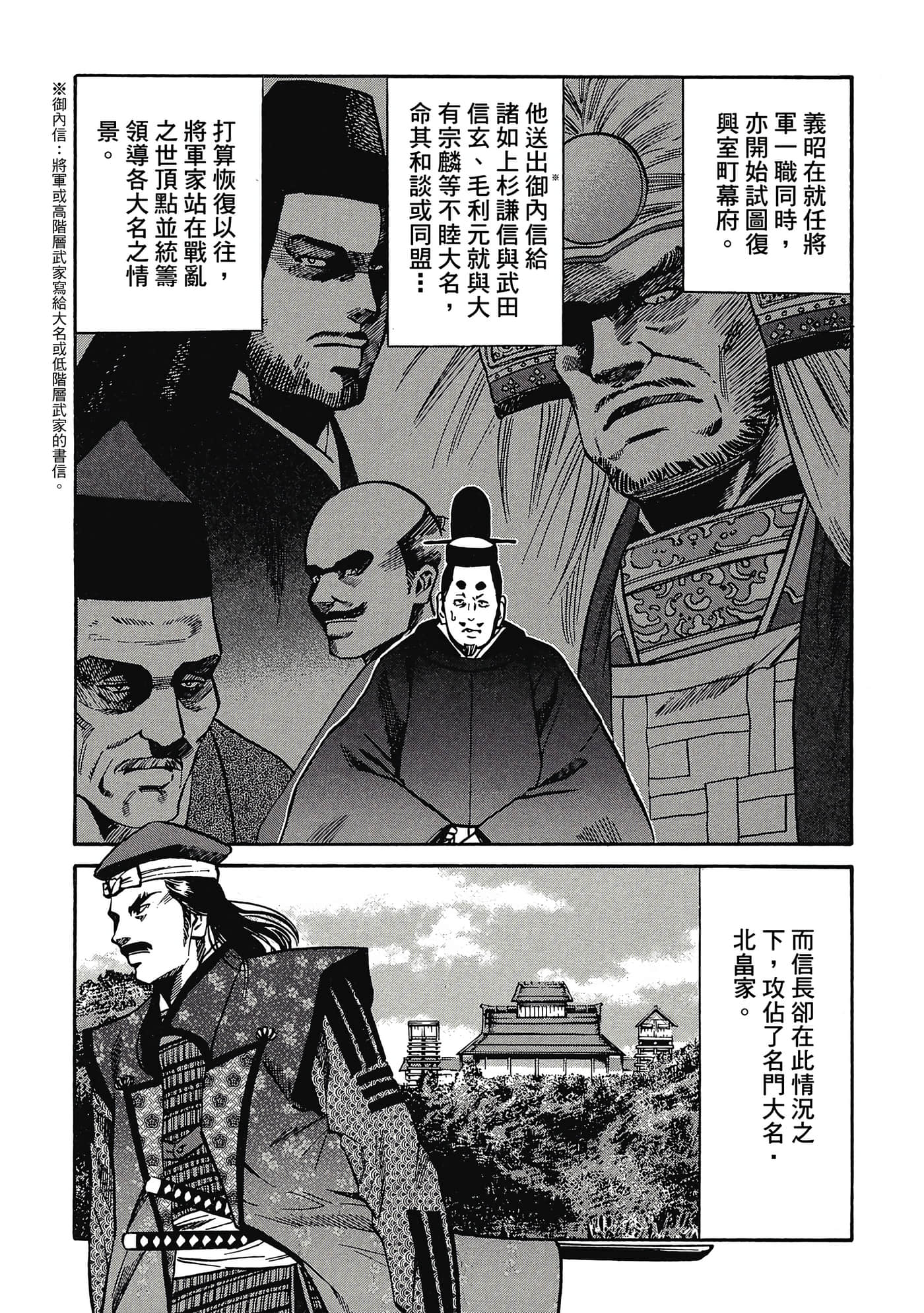 Page 52