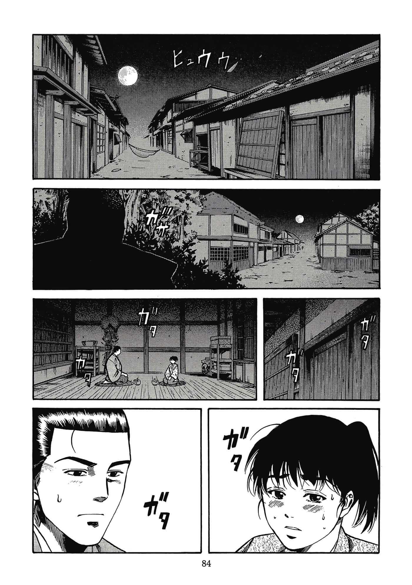 Page 85