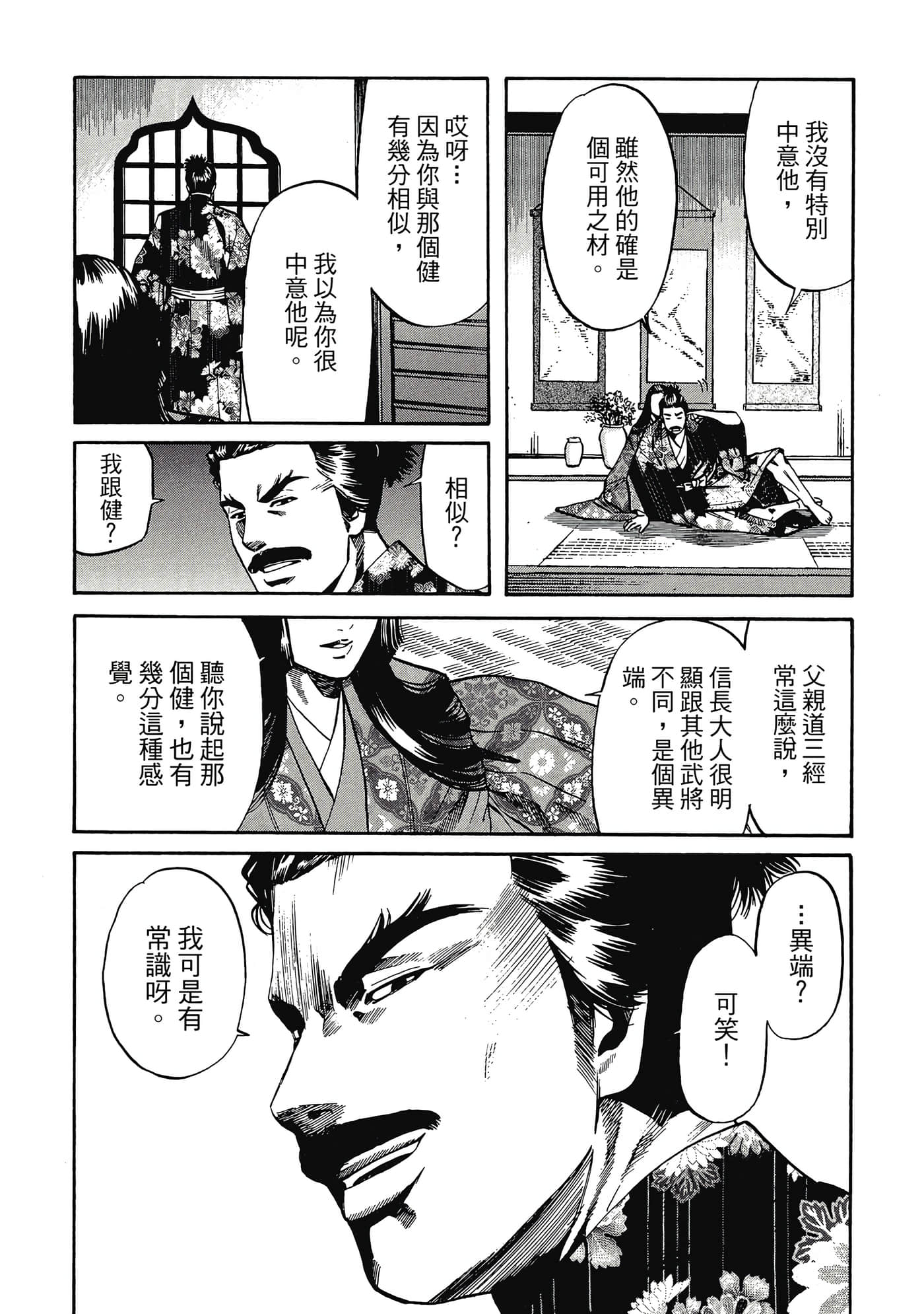 Page 117