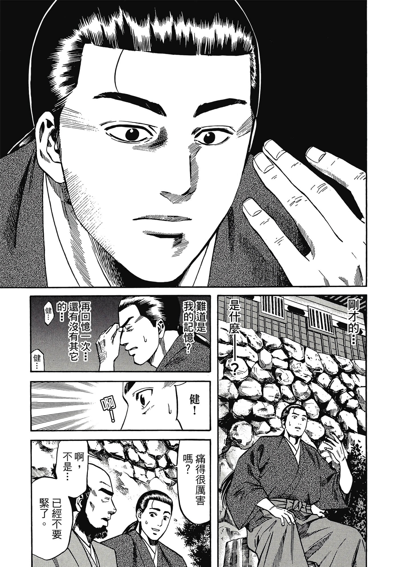 Page 122
