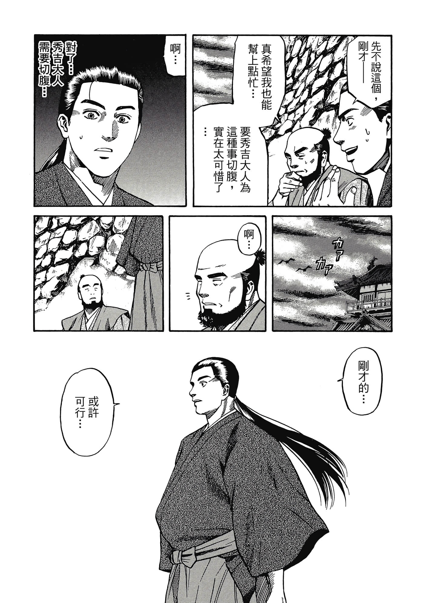 Page 123