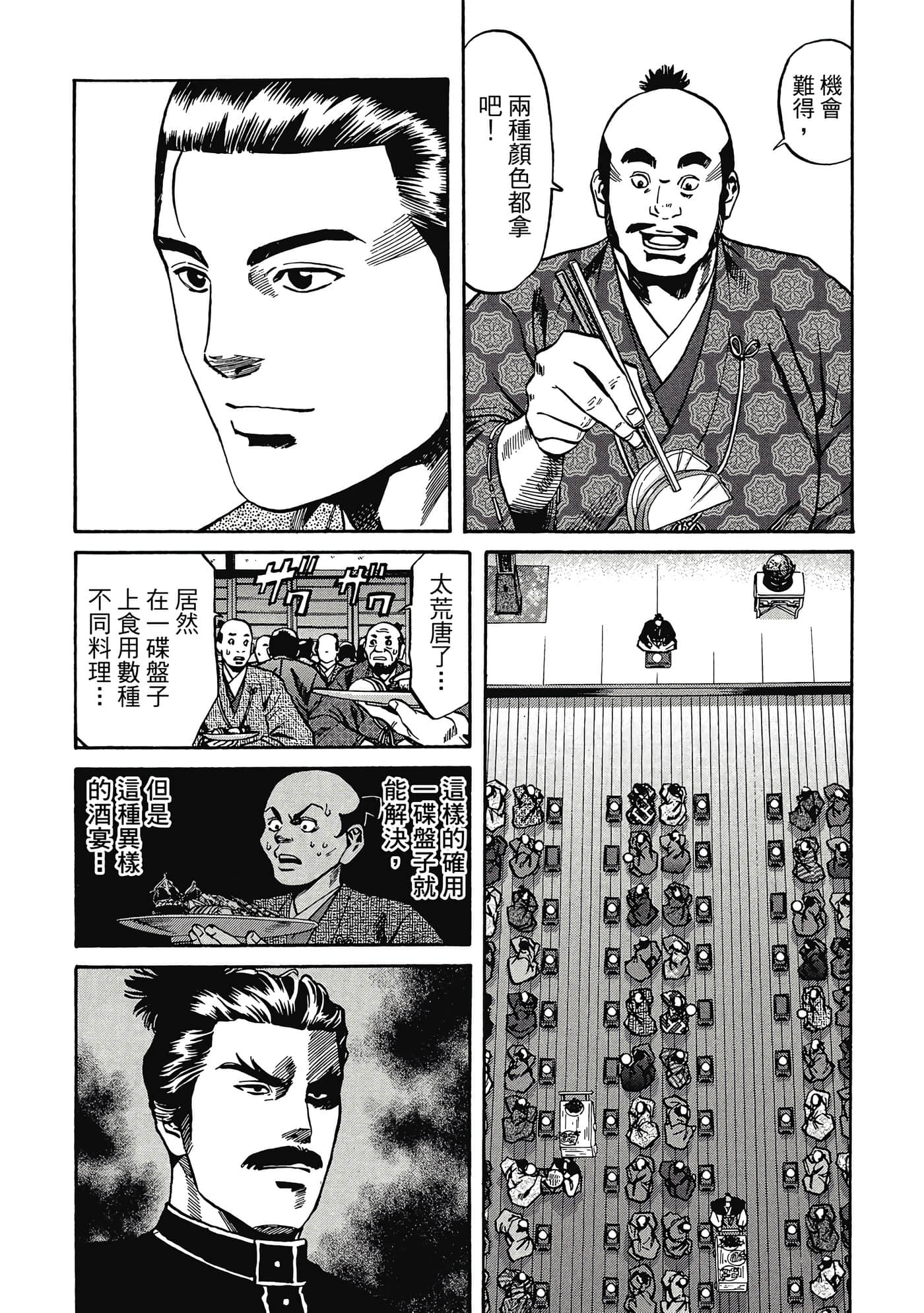 Page 133