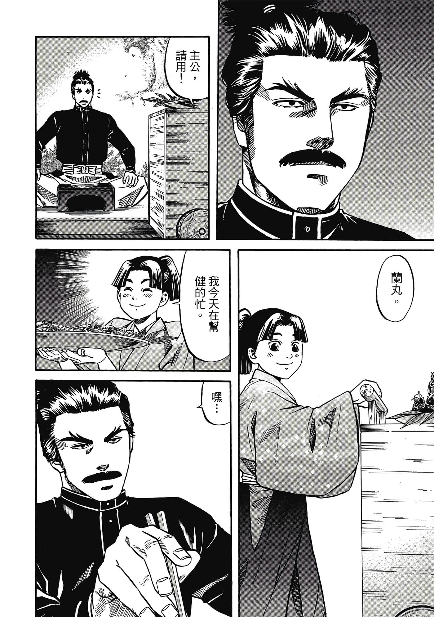Page 135