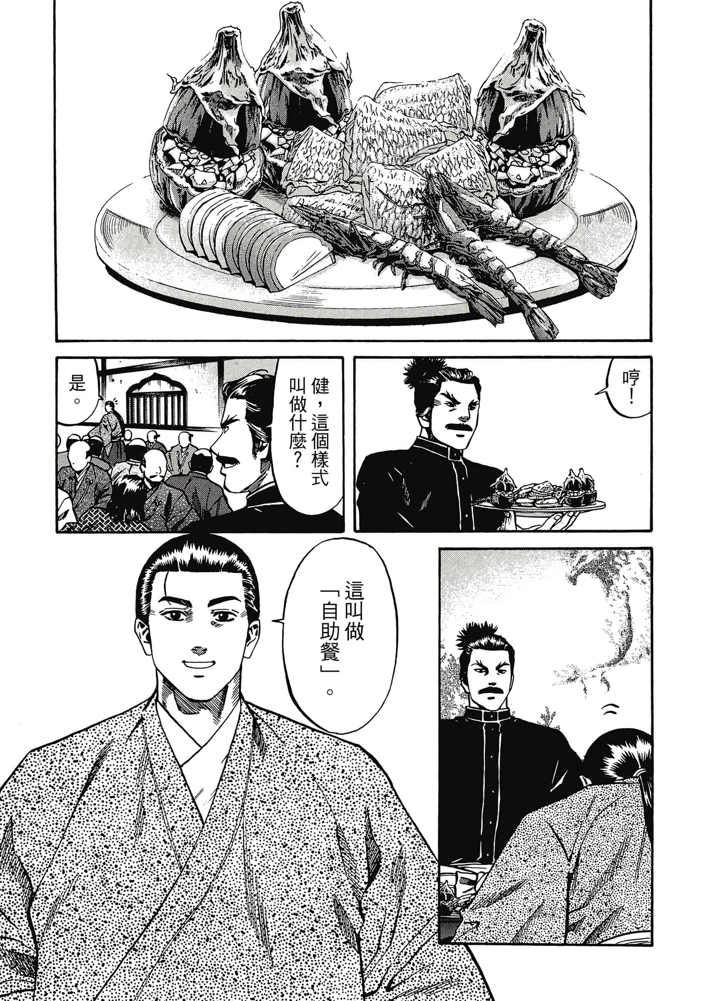 Page 136