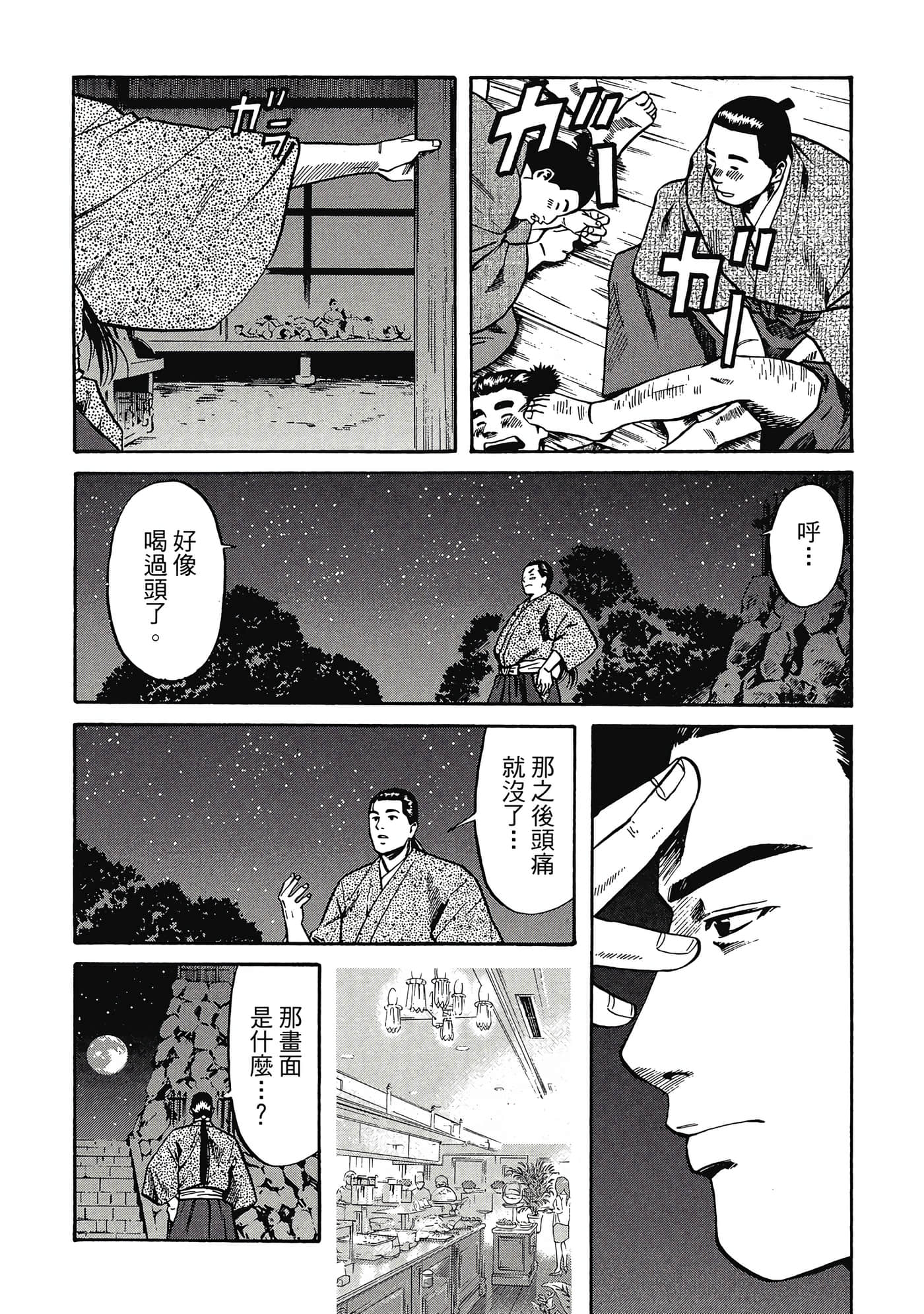 Page 146
