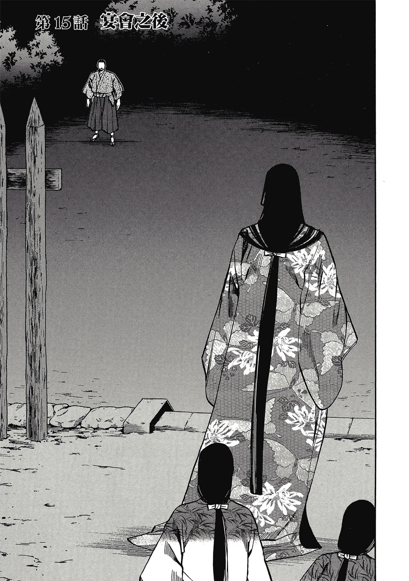 Page 150