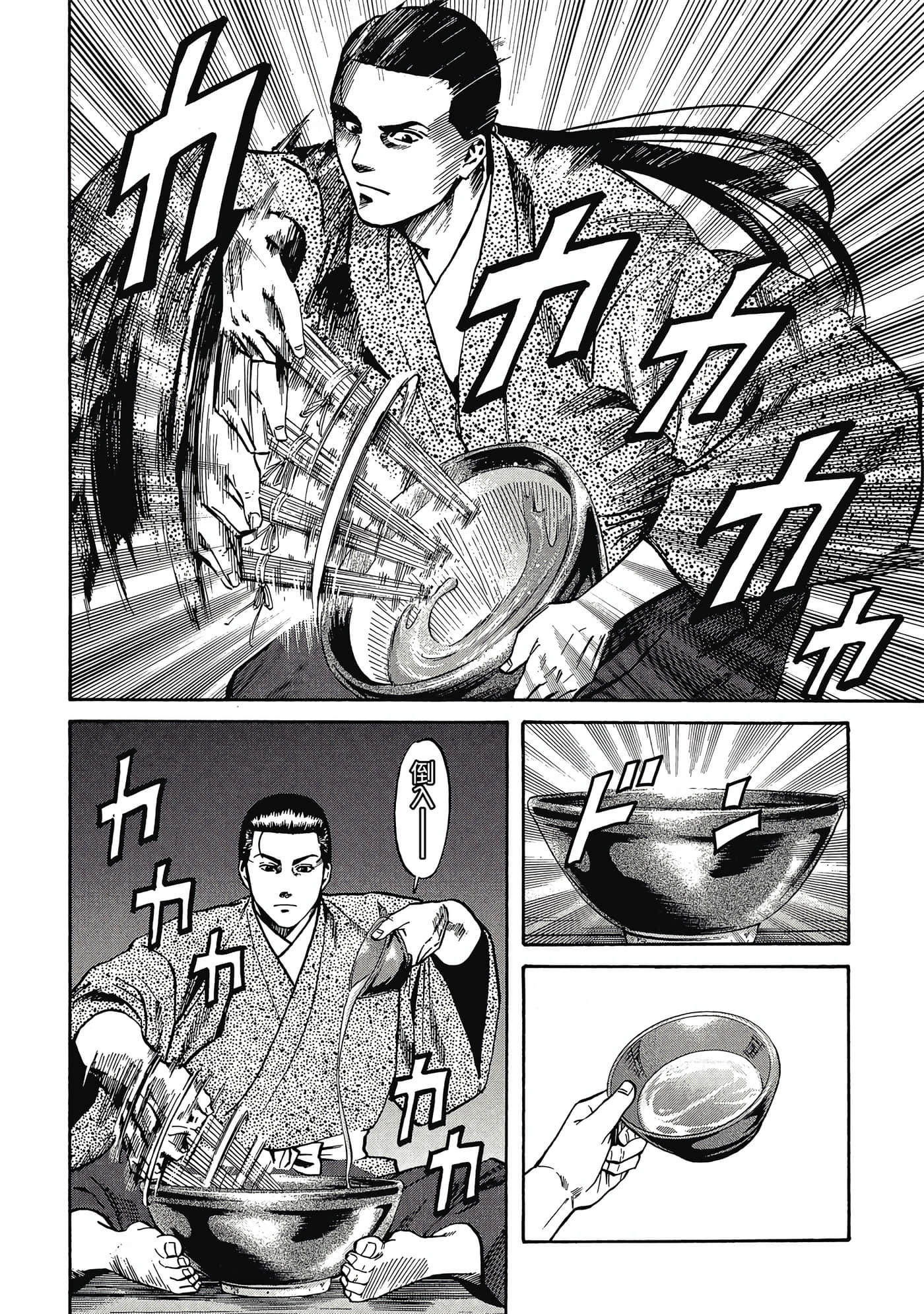 Page 157