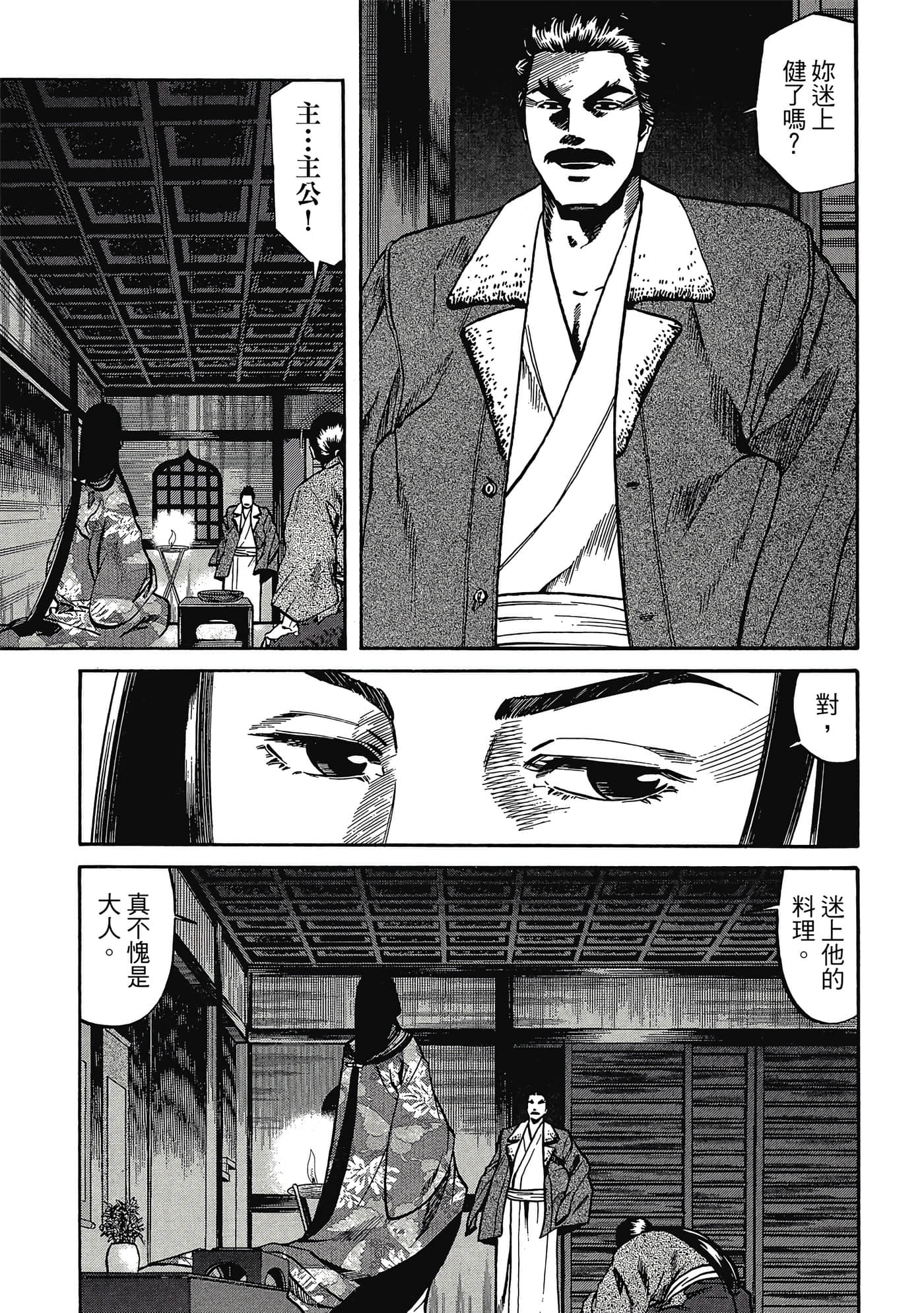 Page 164