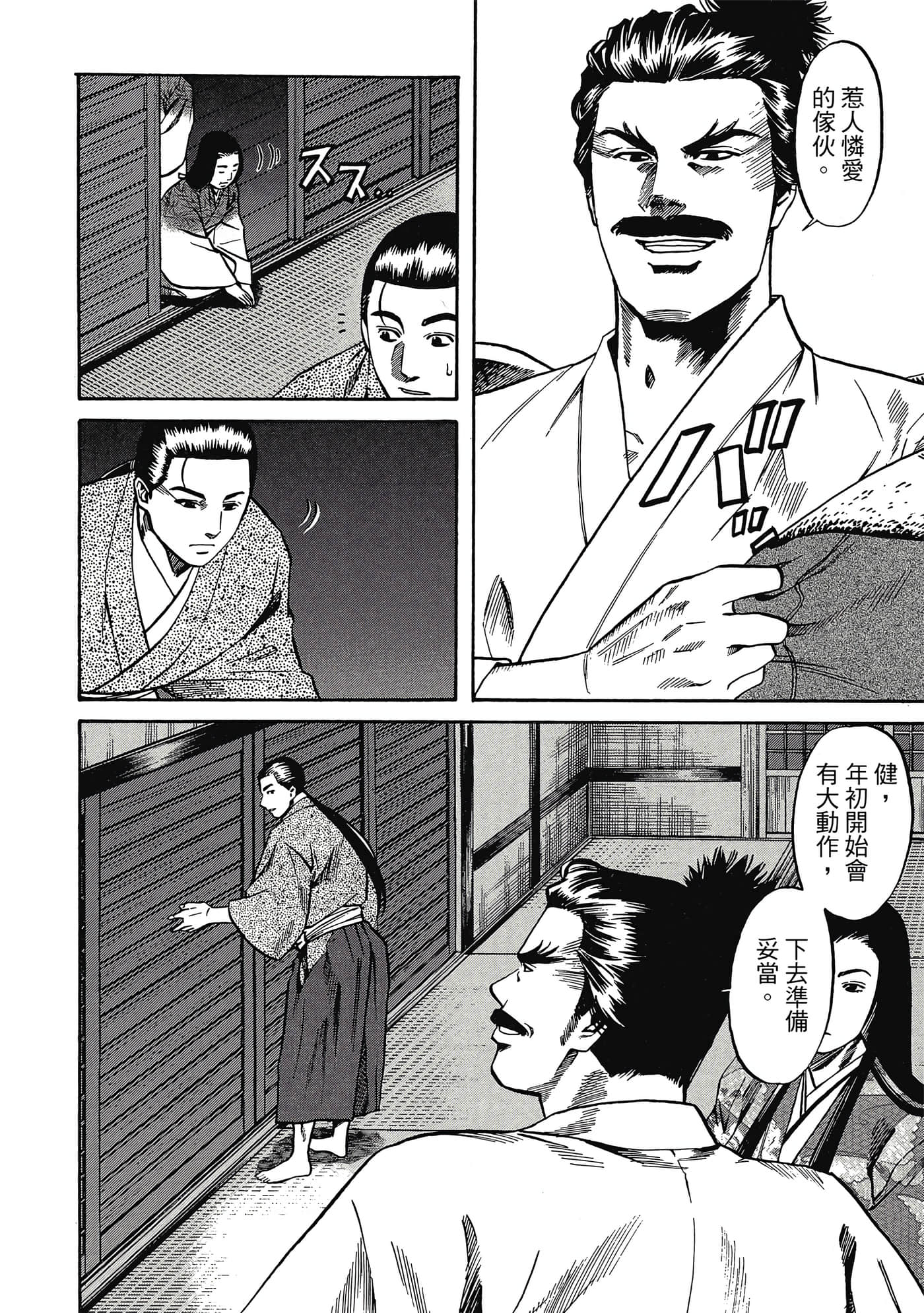 Page 165