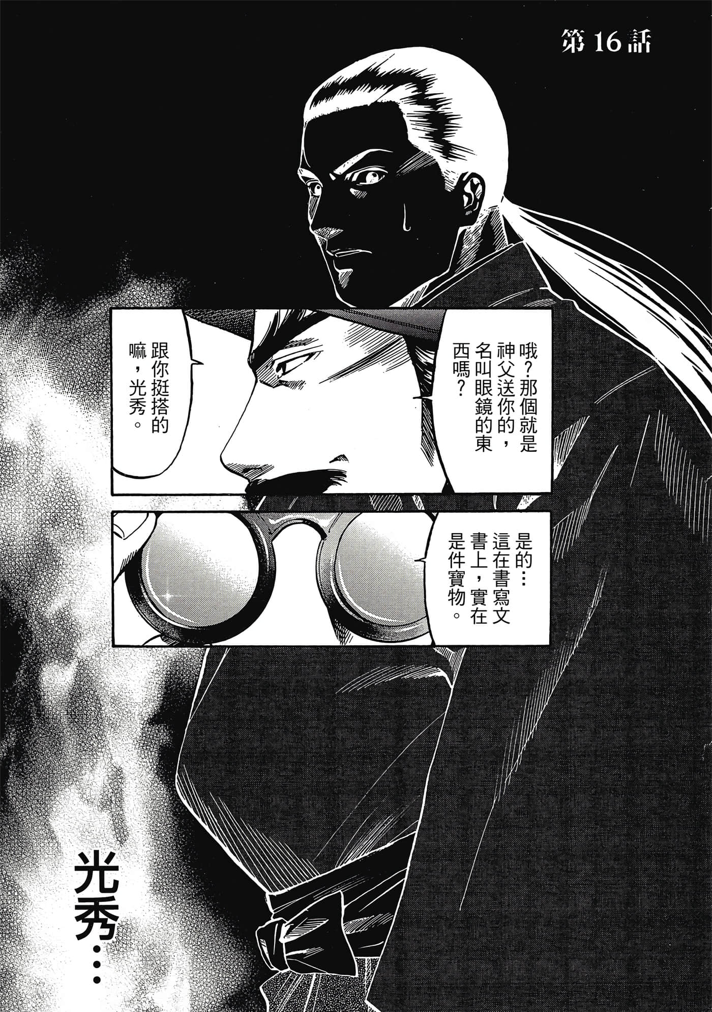 Page 170