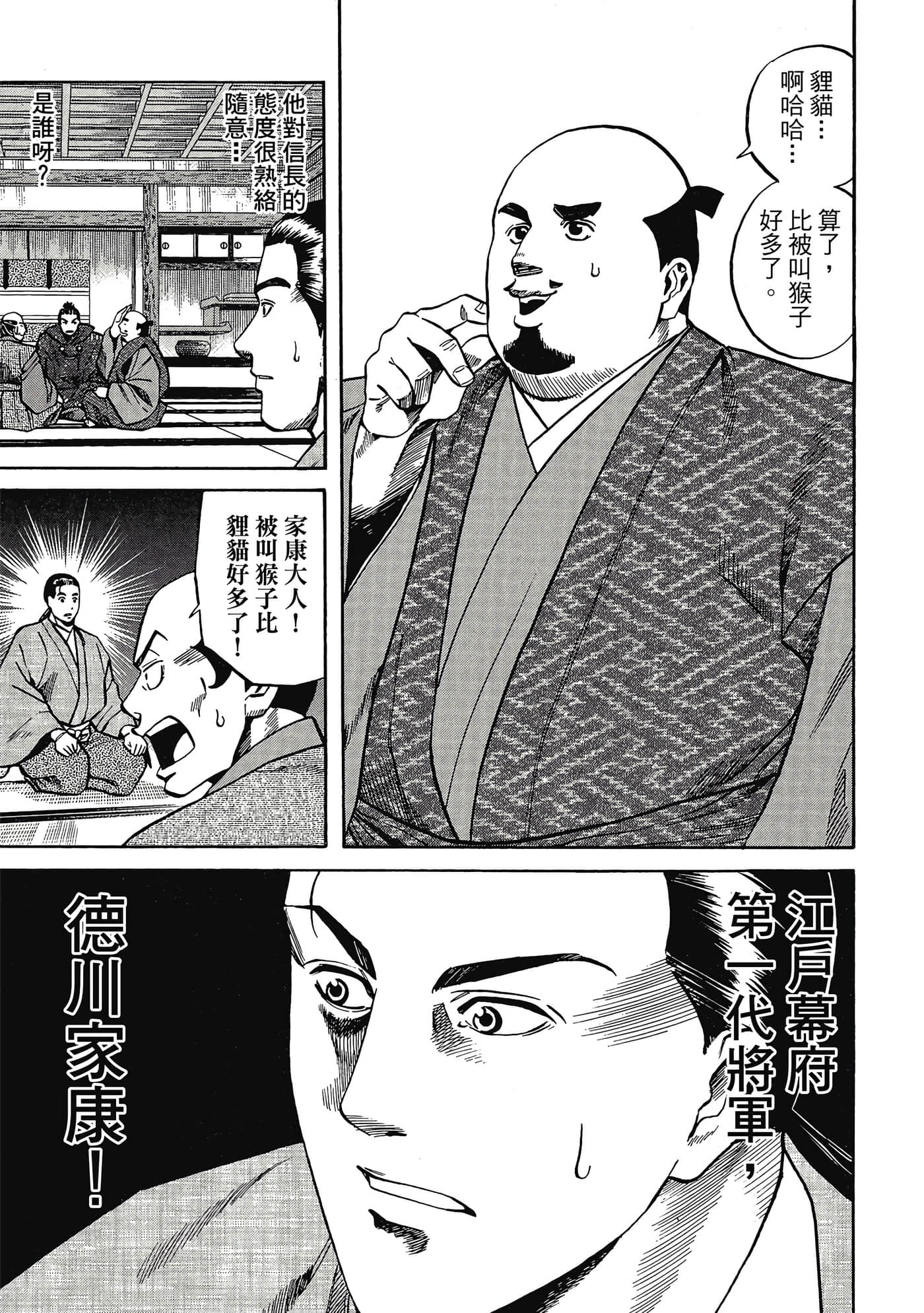 Page 174
