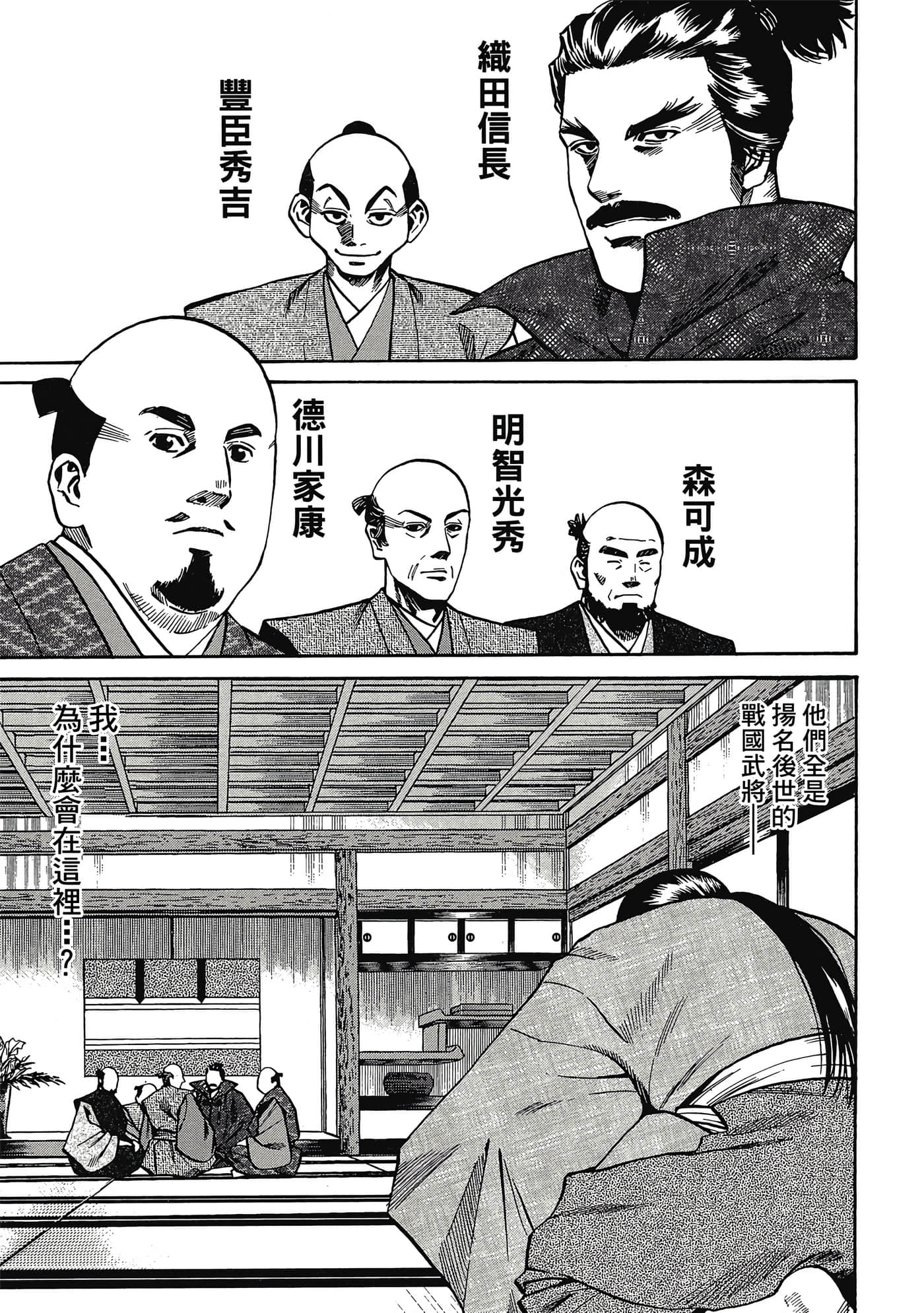 Page 176