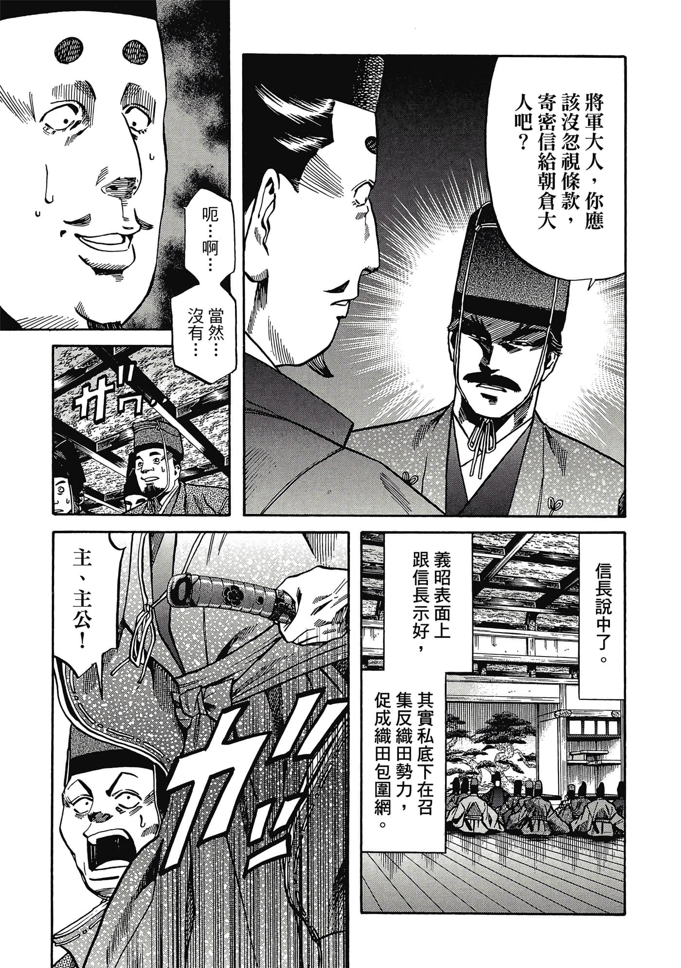 Page 182